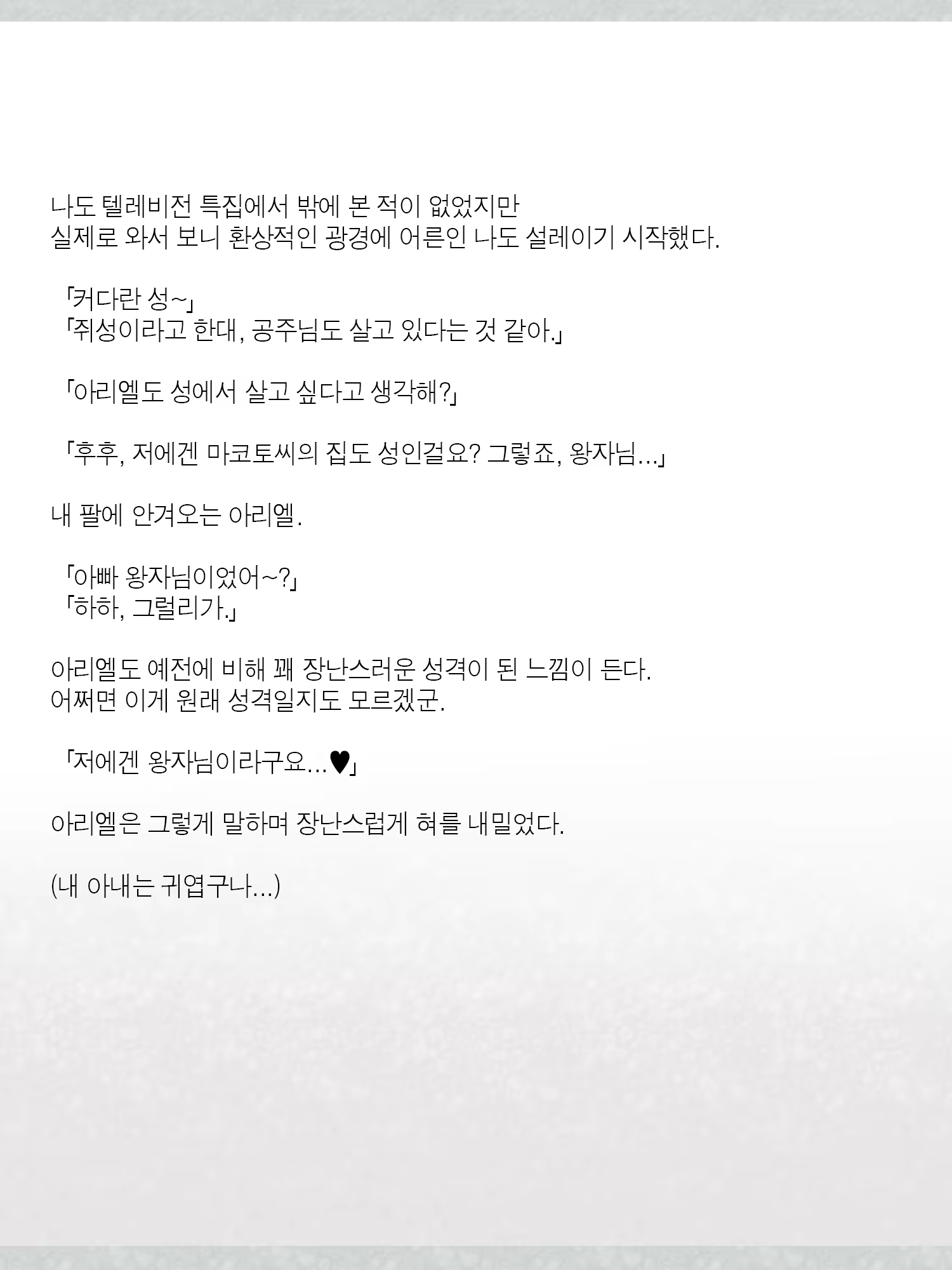 Content 1362363 - 475 페이지