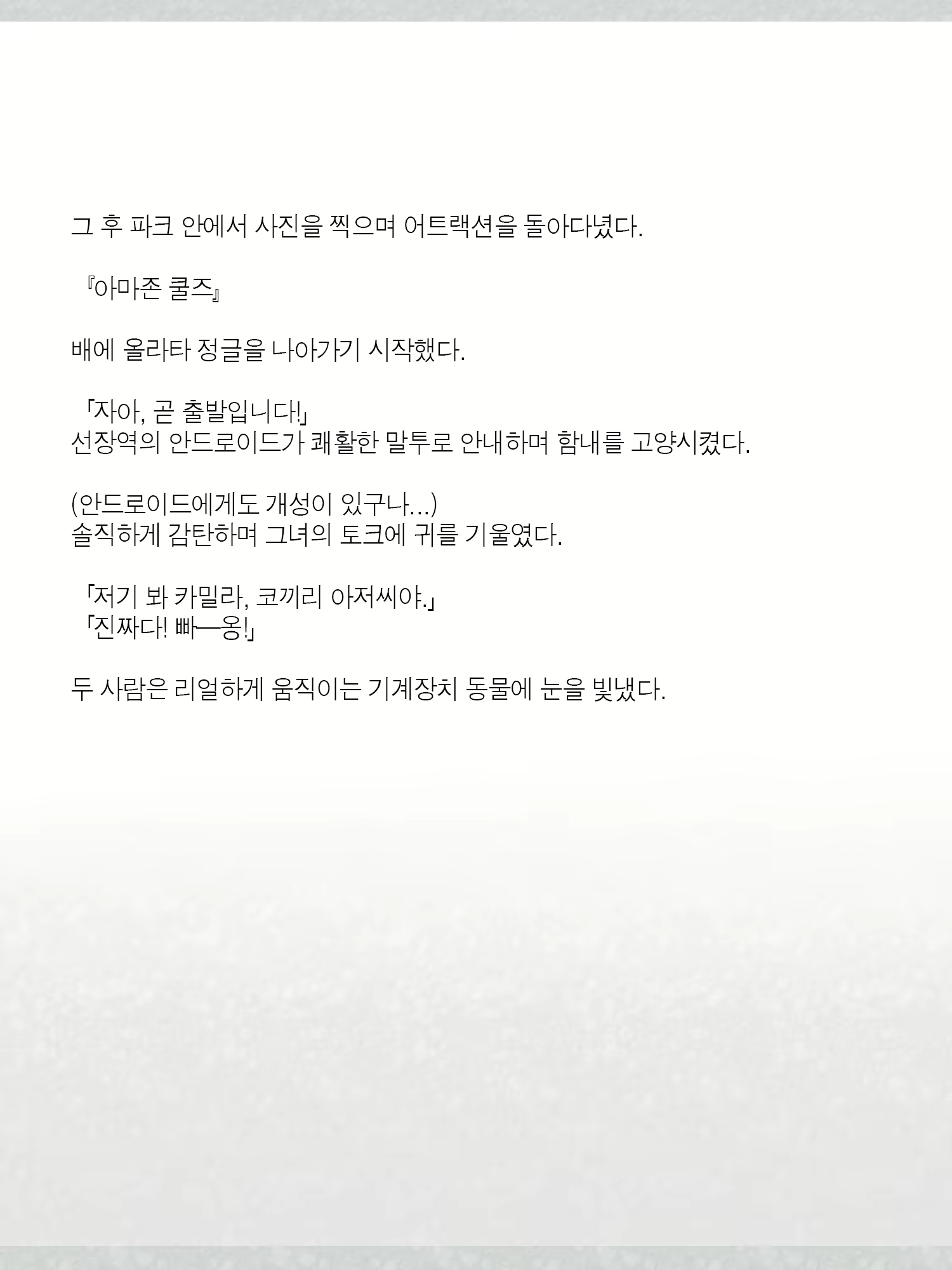 Content 1362363 - 476 페이지
