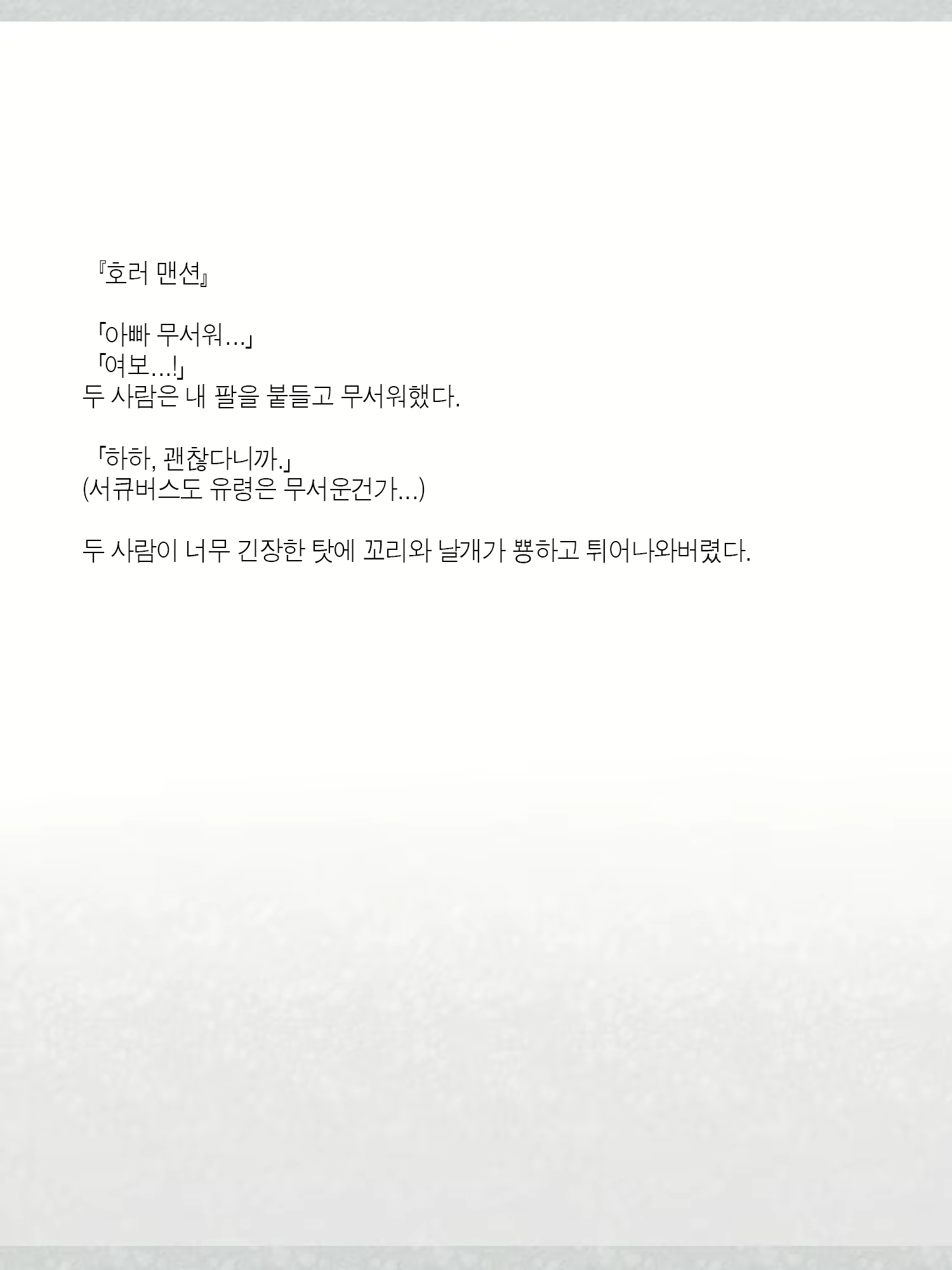 Content 1362363 - 477 페이지