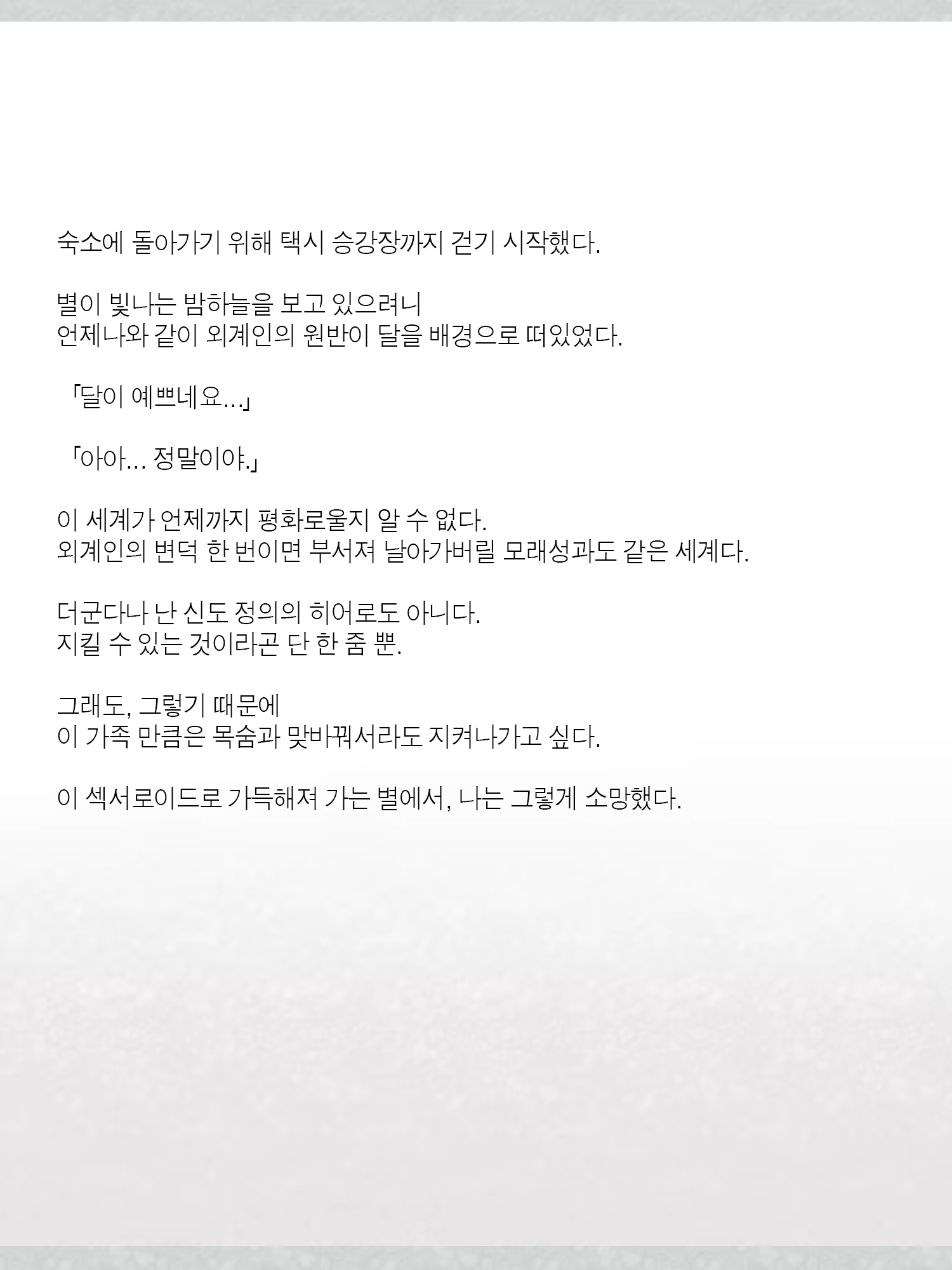 Content 1362363 - 492 페이지