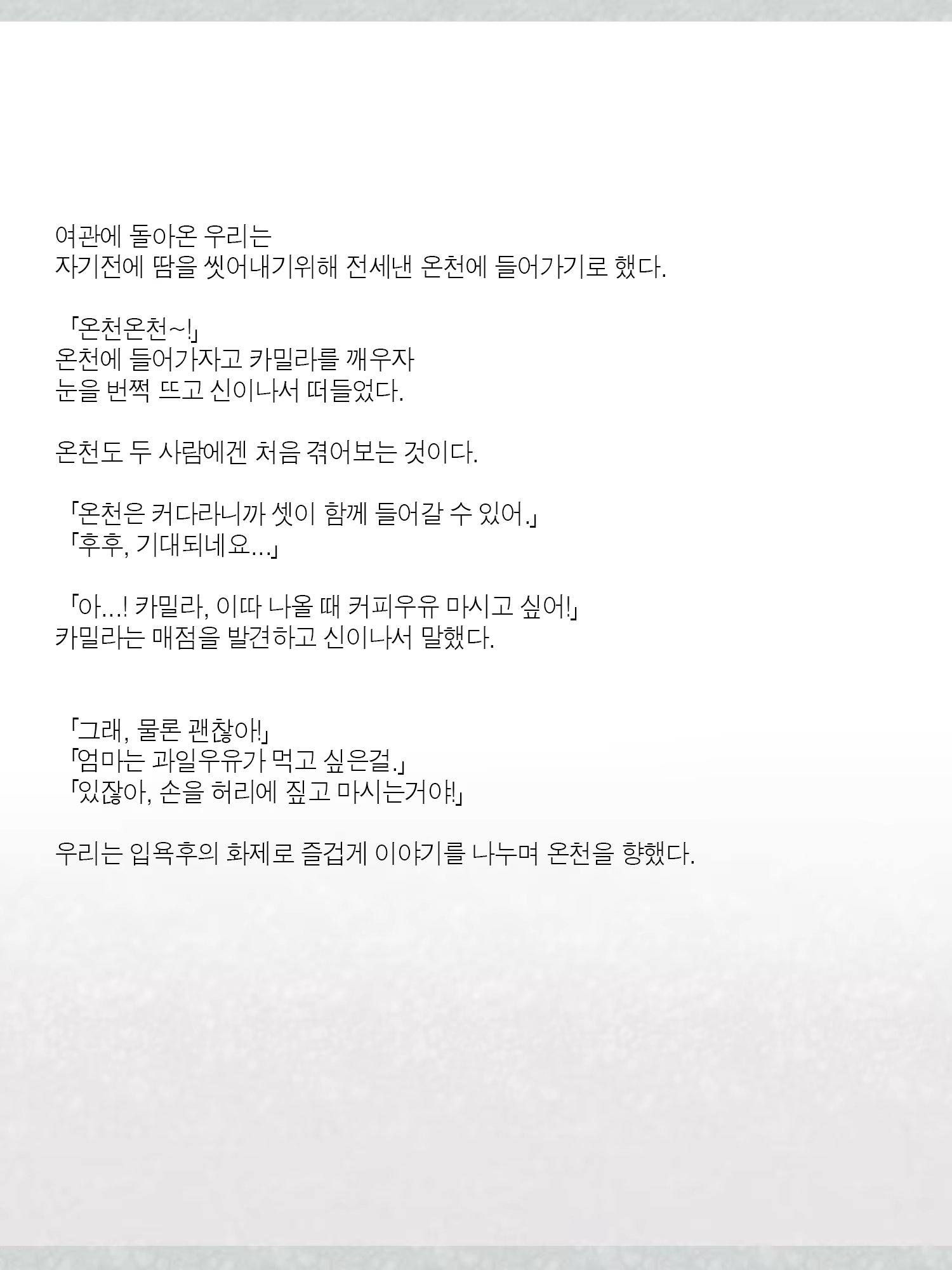 Content 1362363 - 494 페이지