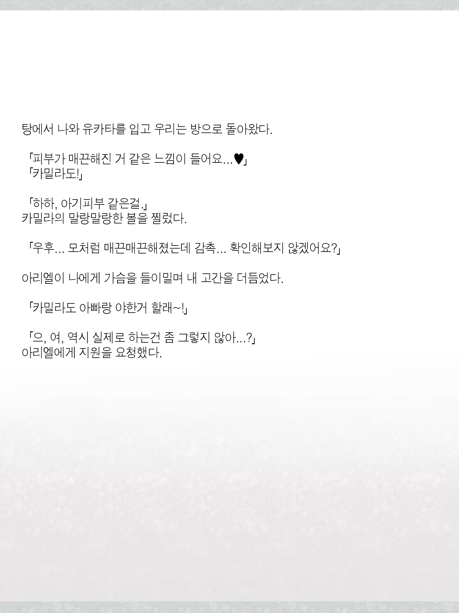 Content 1362363 - 510 페이지