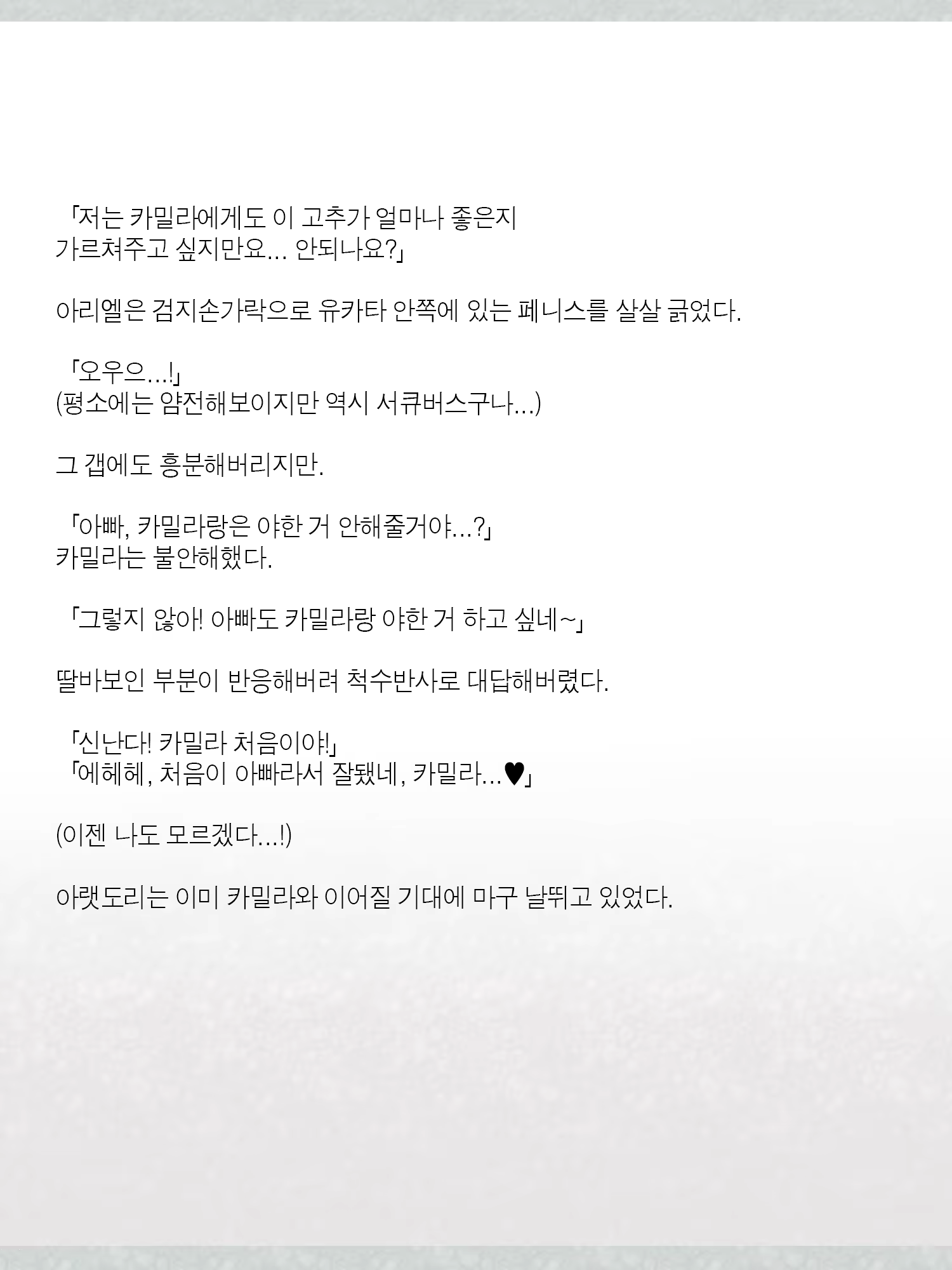 Content 1362363 - 511 페이지