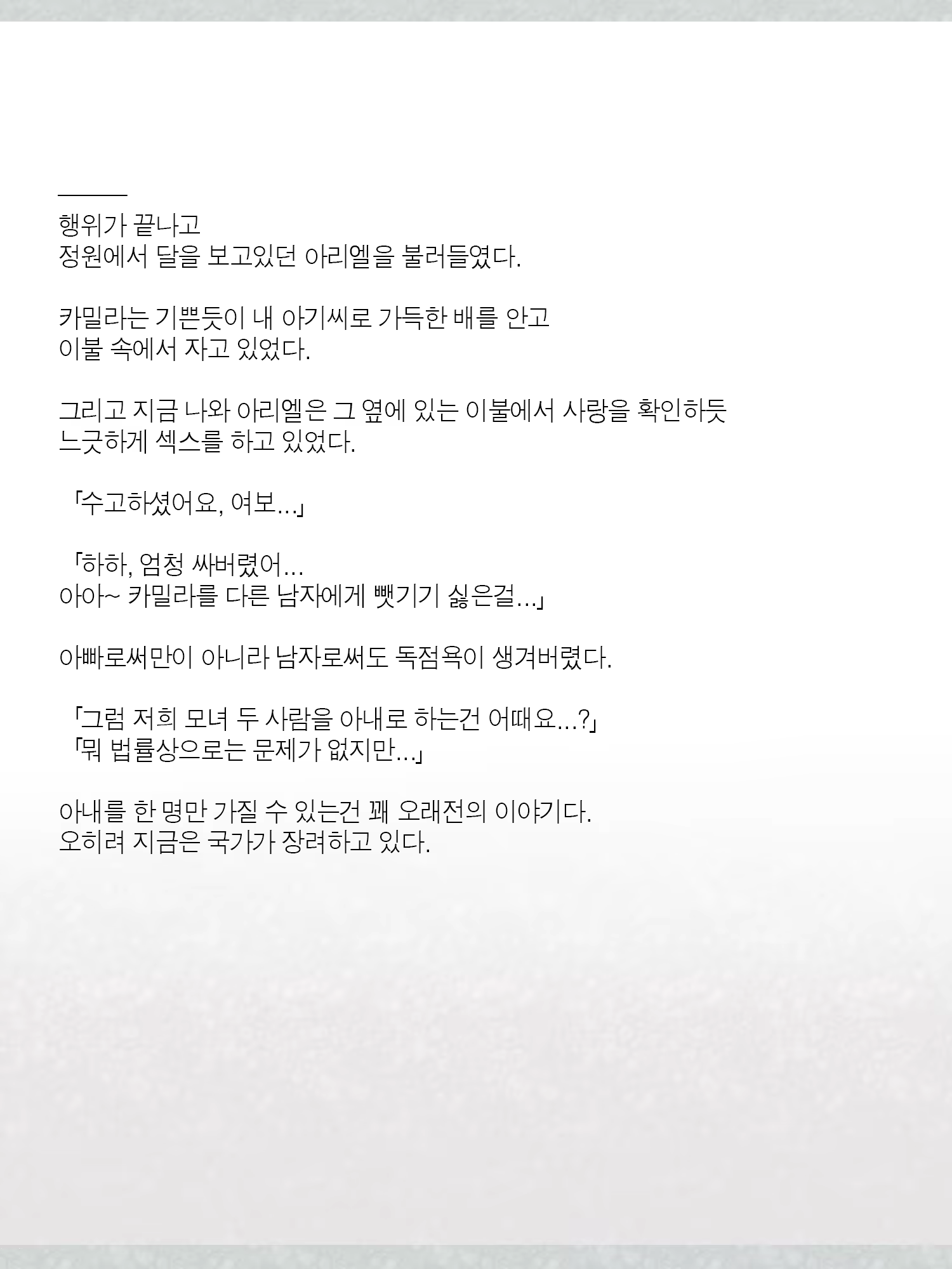 Content 1362363 - 546 페이지