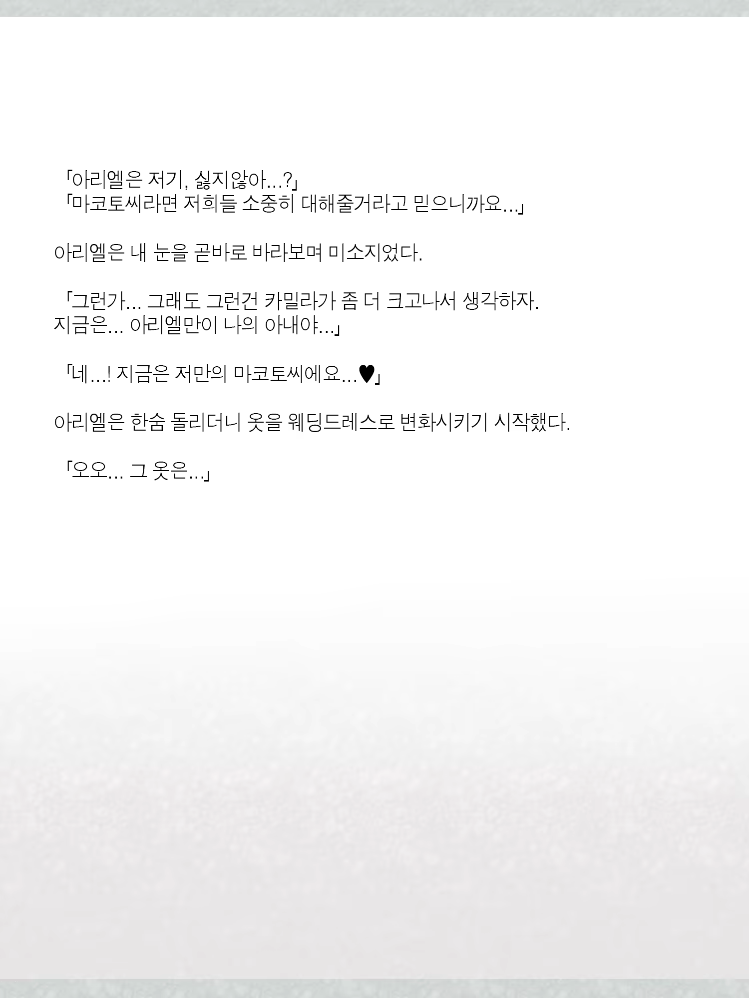 Content 1362363 - 547 페이지