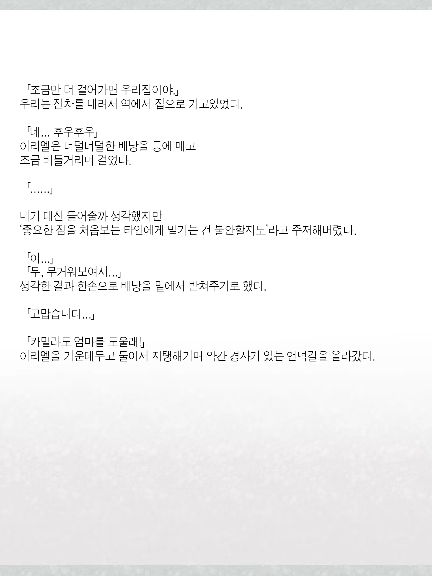 Content 1362363 - 55 페이지