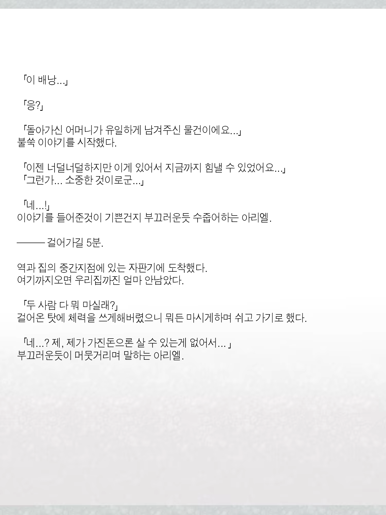 Content 1362363 - 56 페이지