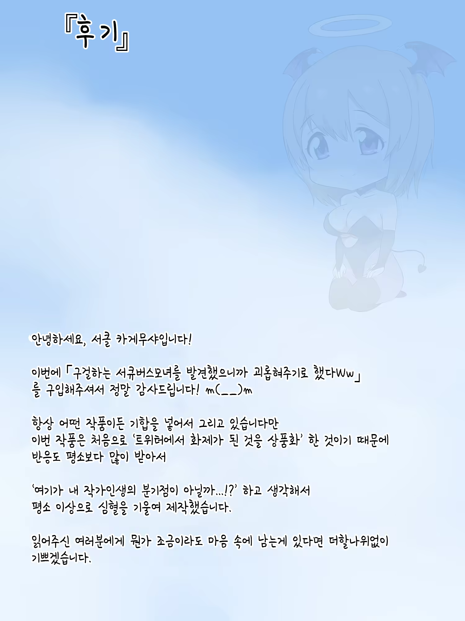 Content 1362363 - 579 페이지