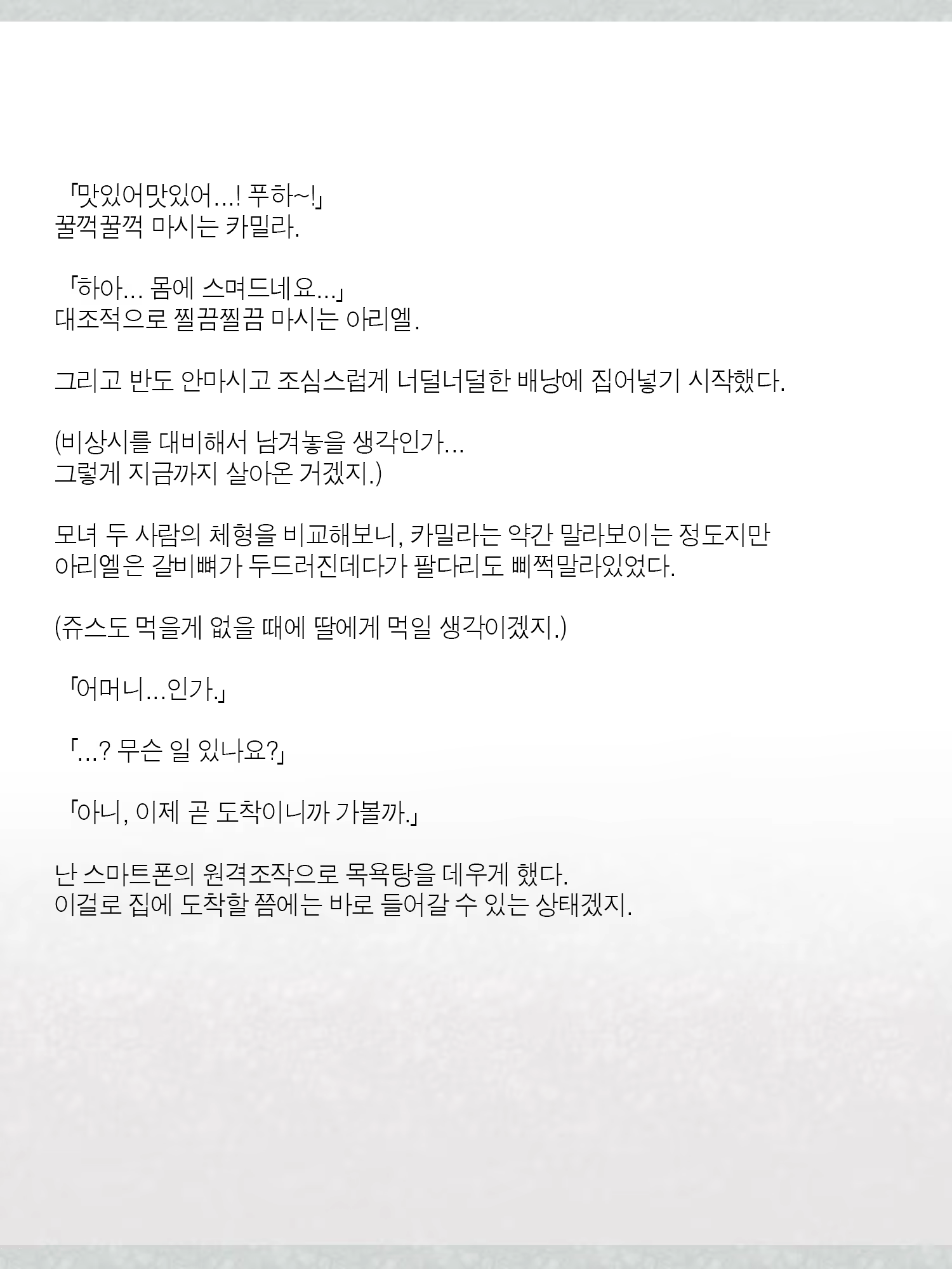 Content 1362363 - 58 페이지