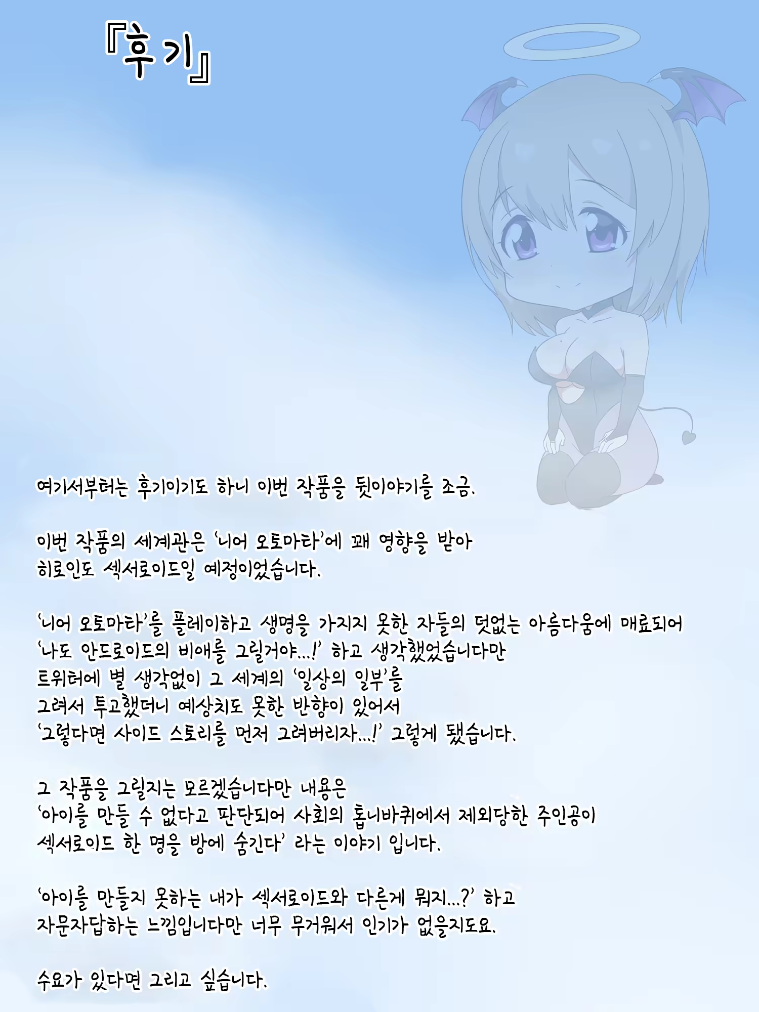 Content 1362363 - 580 페이지