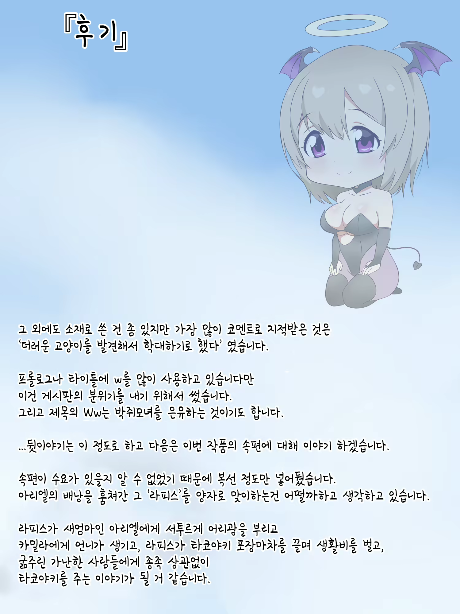 Content 1362363 - 581 페이지