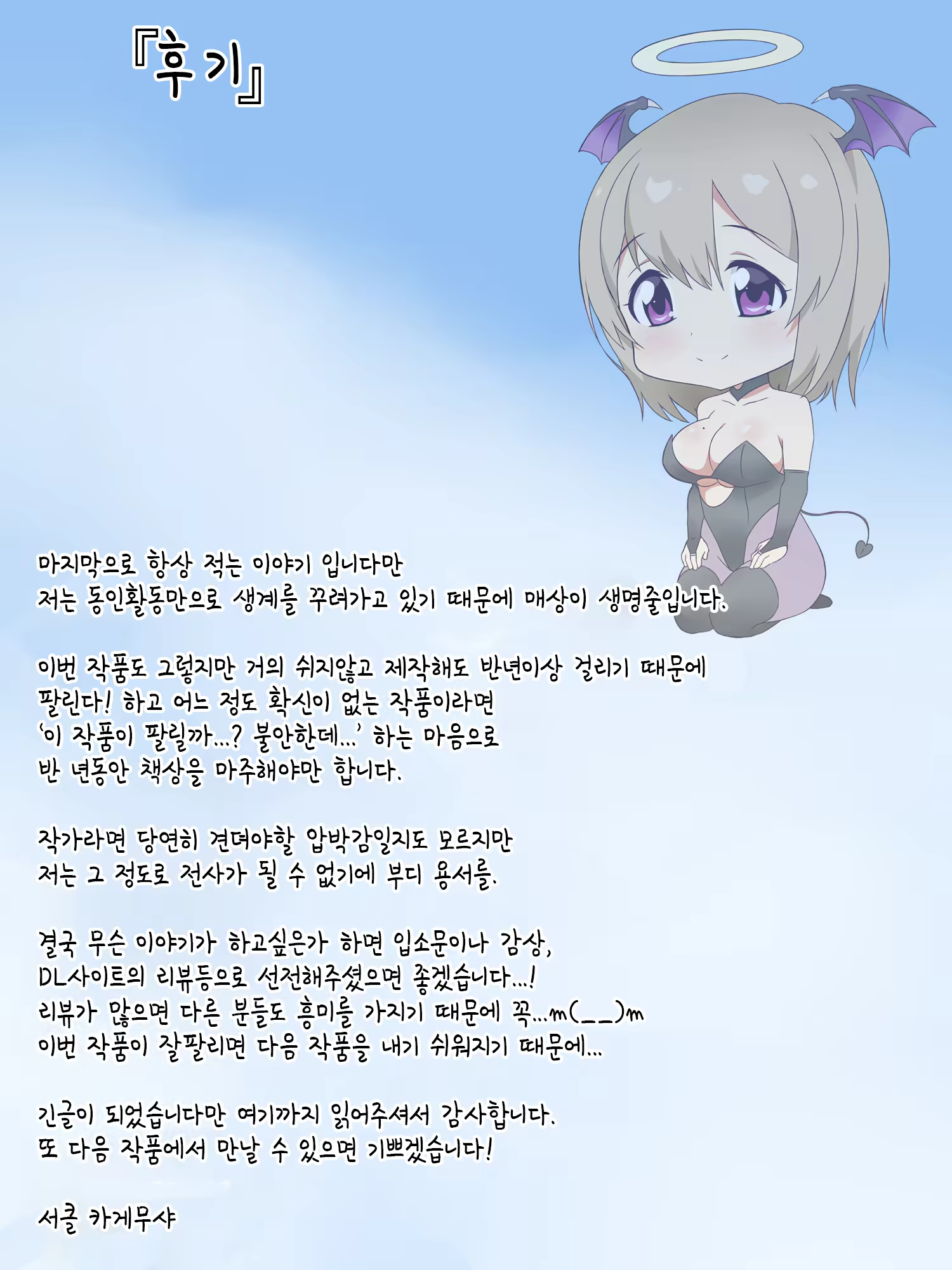 Content 1362363 - 582 페이지