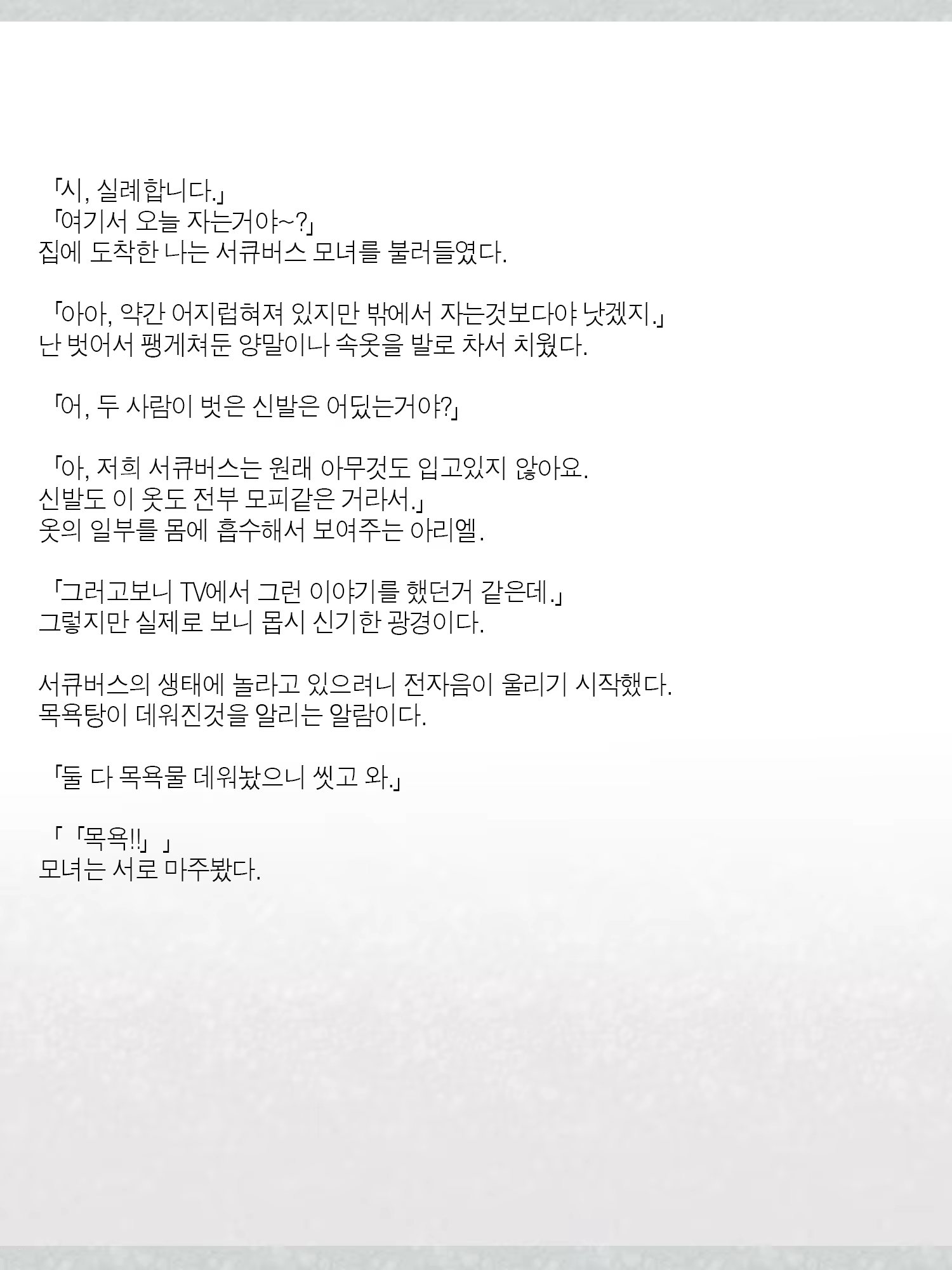 Content 1362363 - 59 페이지