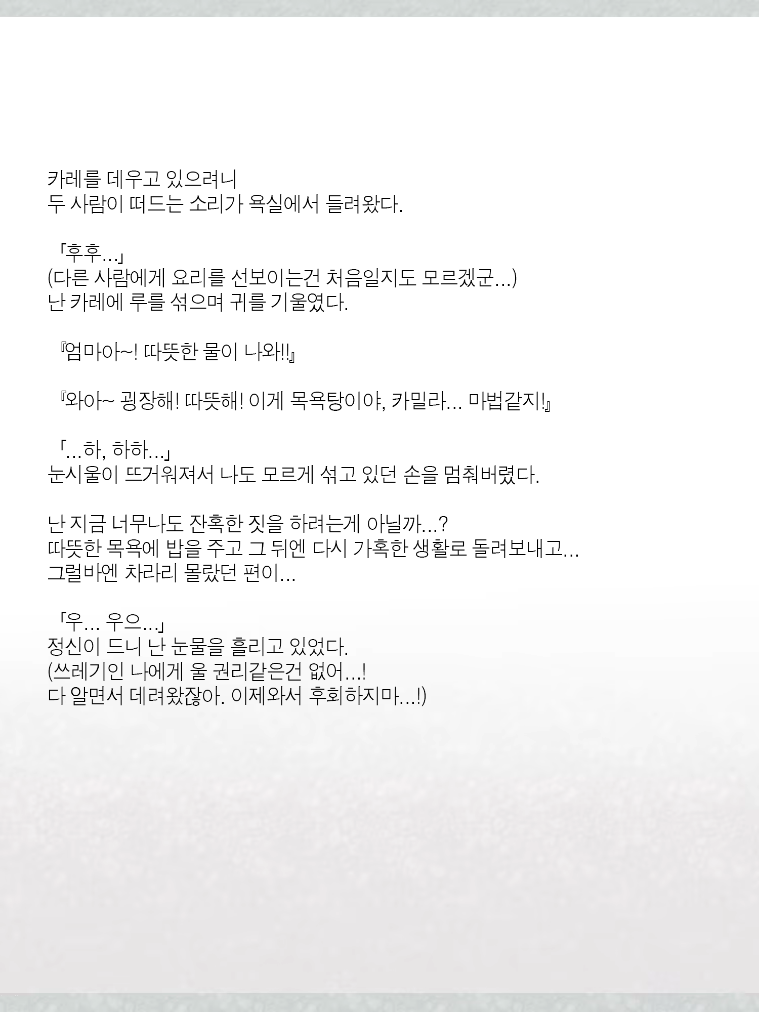Content 1362363 - 62 페이지