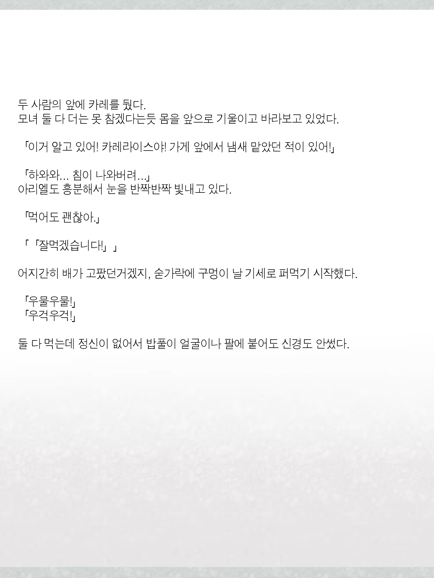 Content 1362363 - 66 페이지