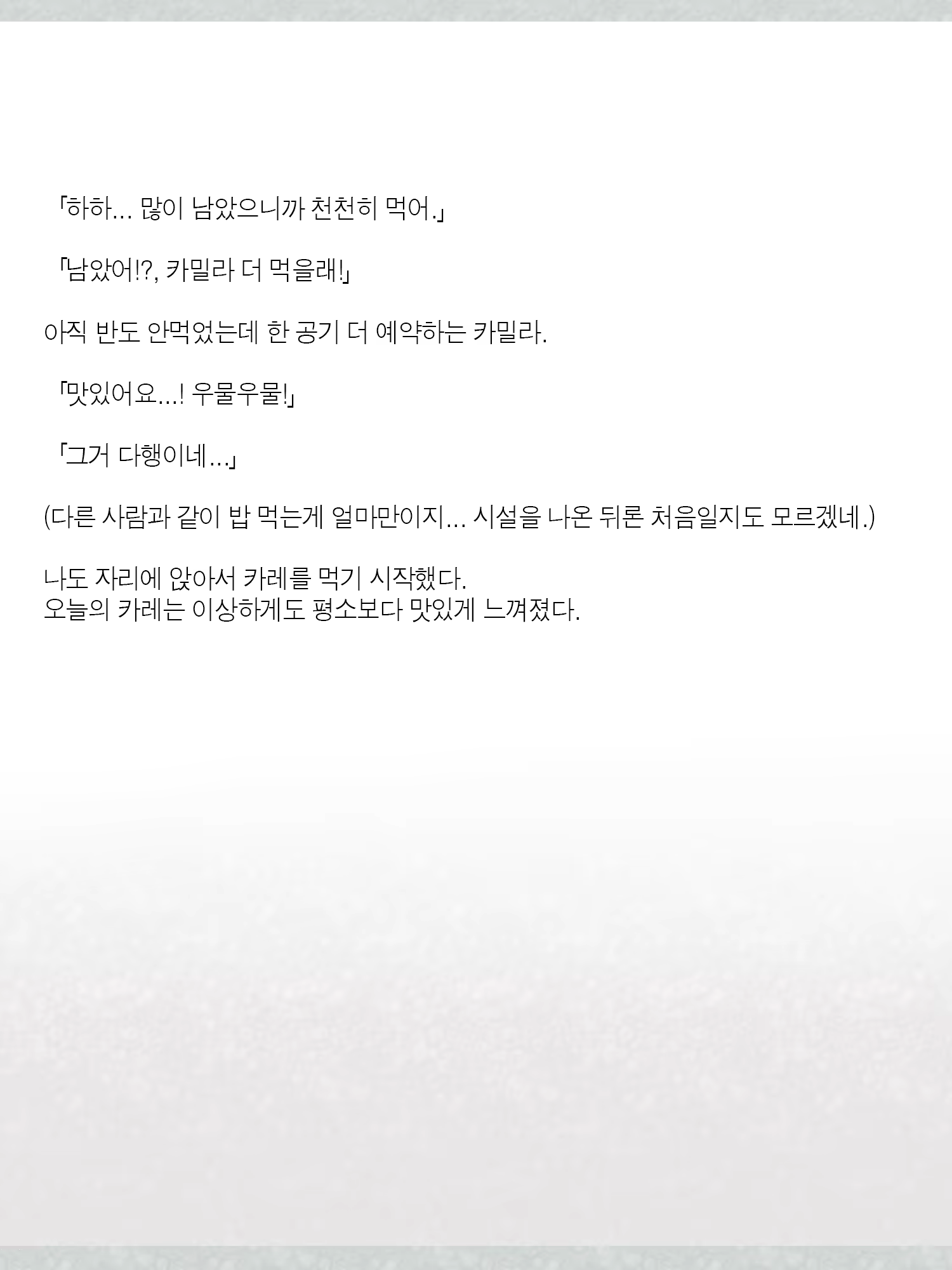 Content 1362363 - 67 페이지