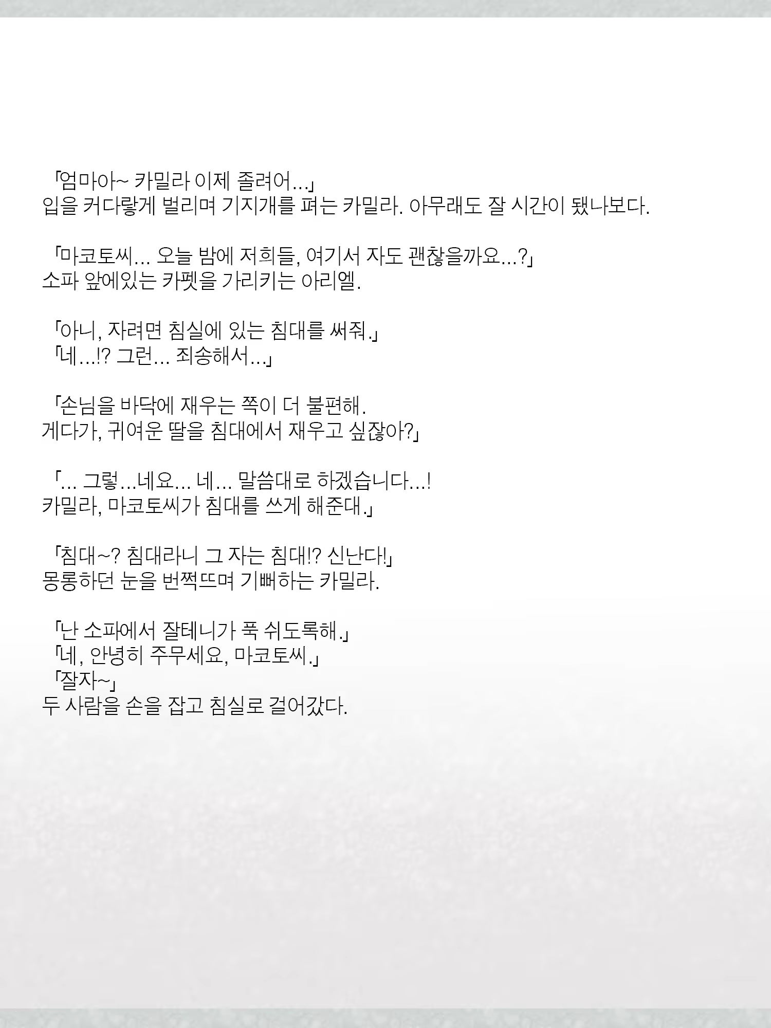 Content 1362363 - 81 페이지
