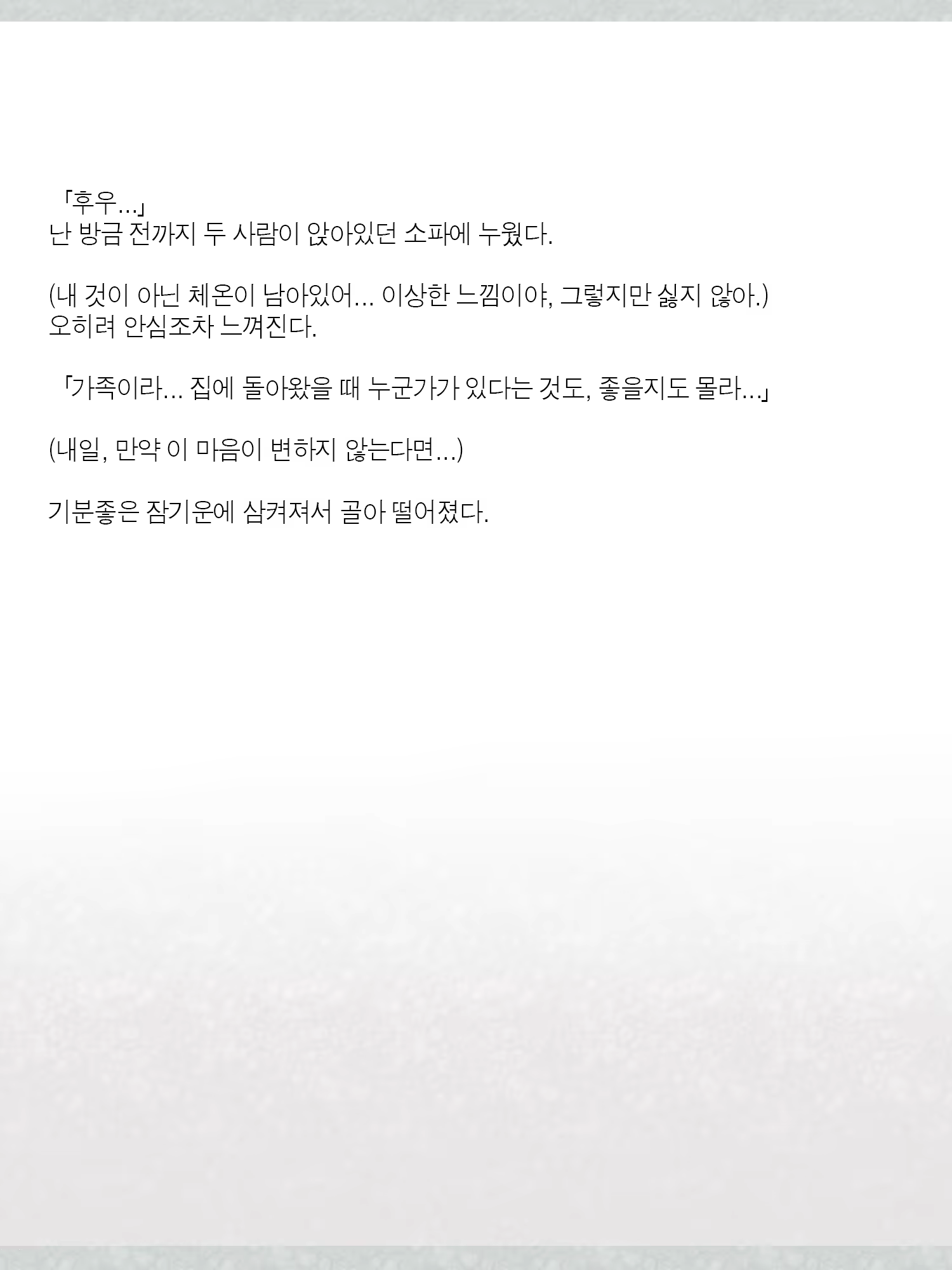 Content 1362363 - 82 페이지
