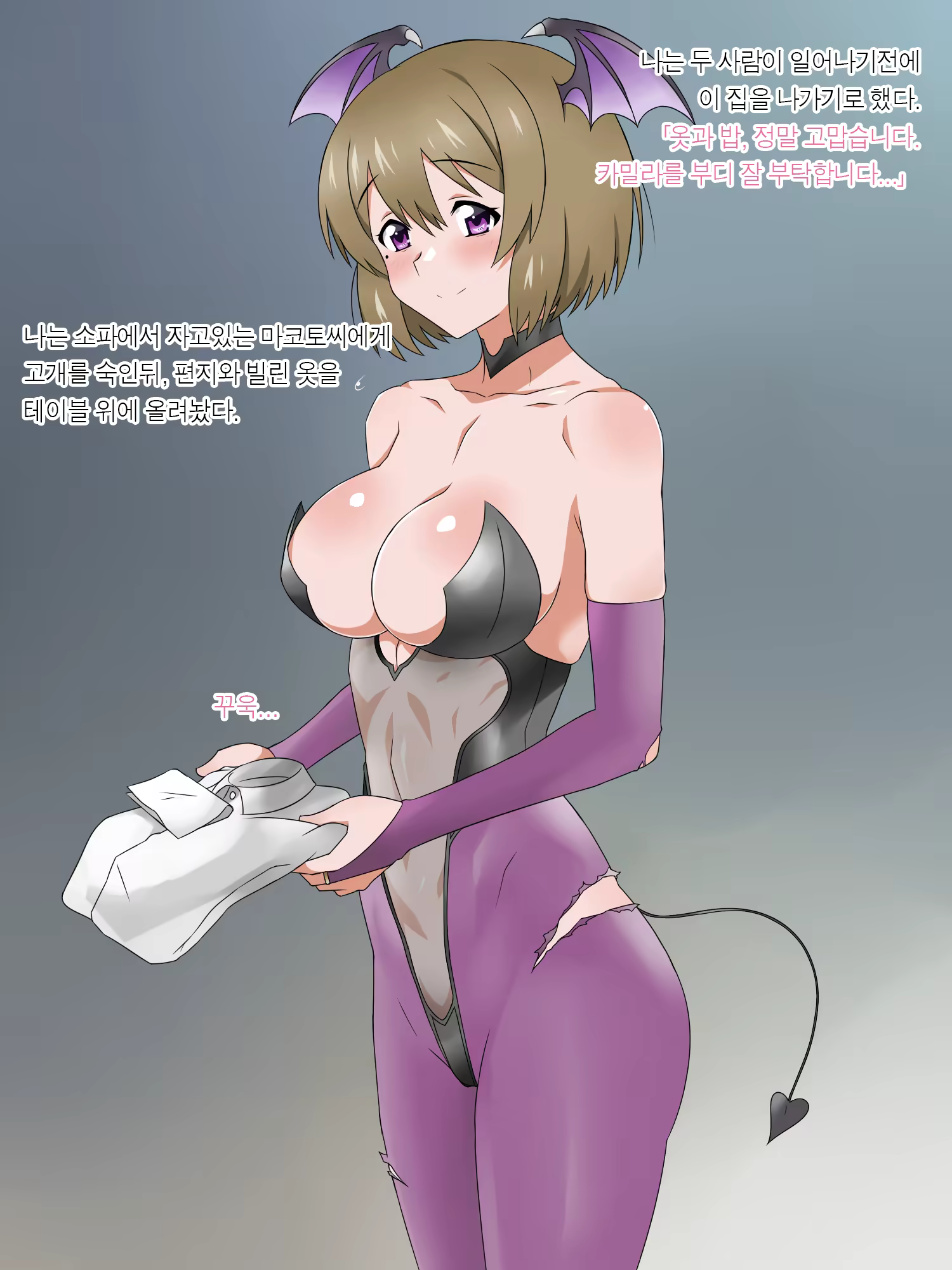 Content 1362363 - 87 페이지