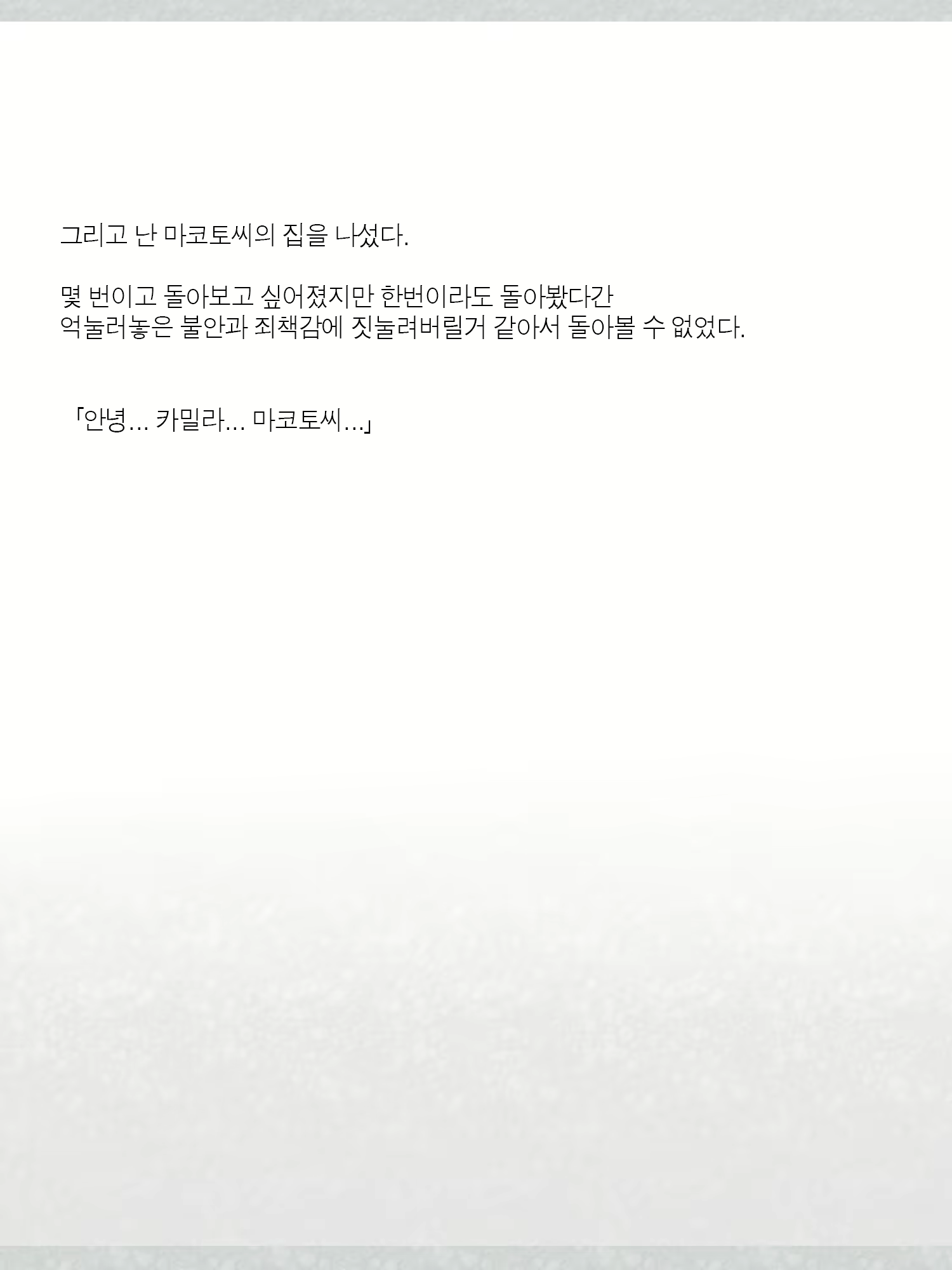 Content 1362363 - 90 페이지