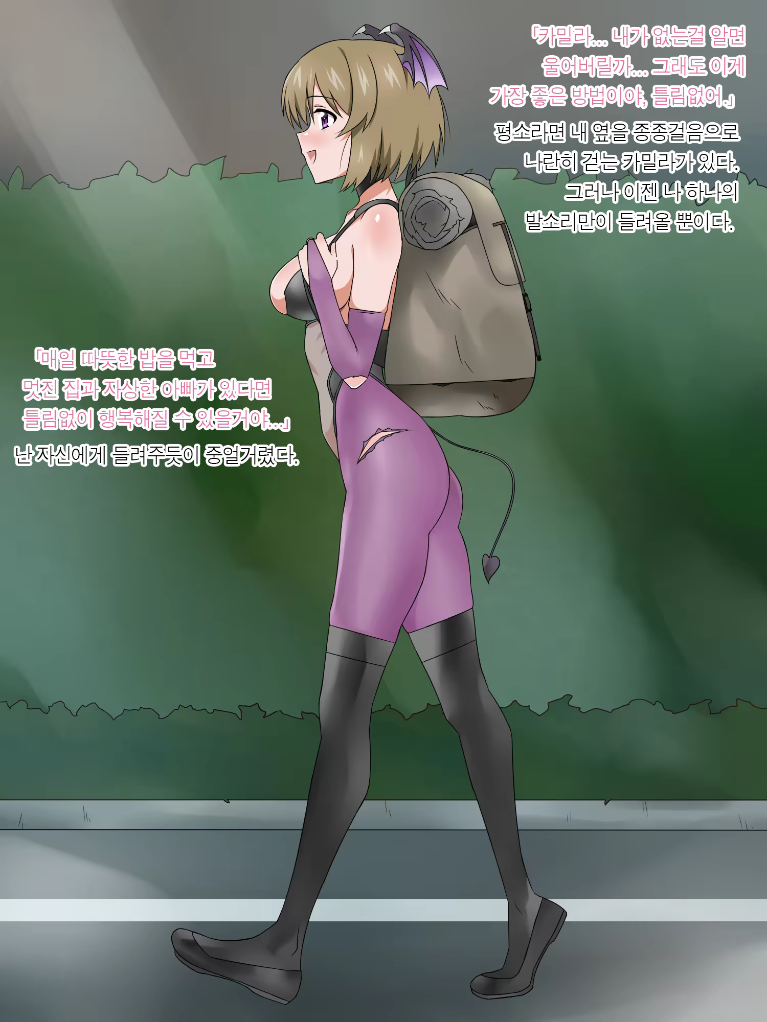 Content 1362363 - 92 페이지
