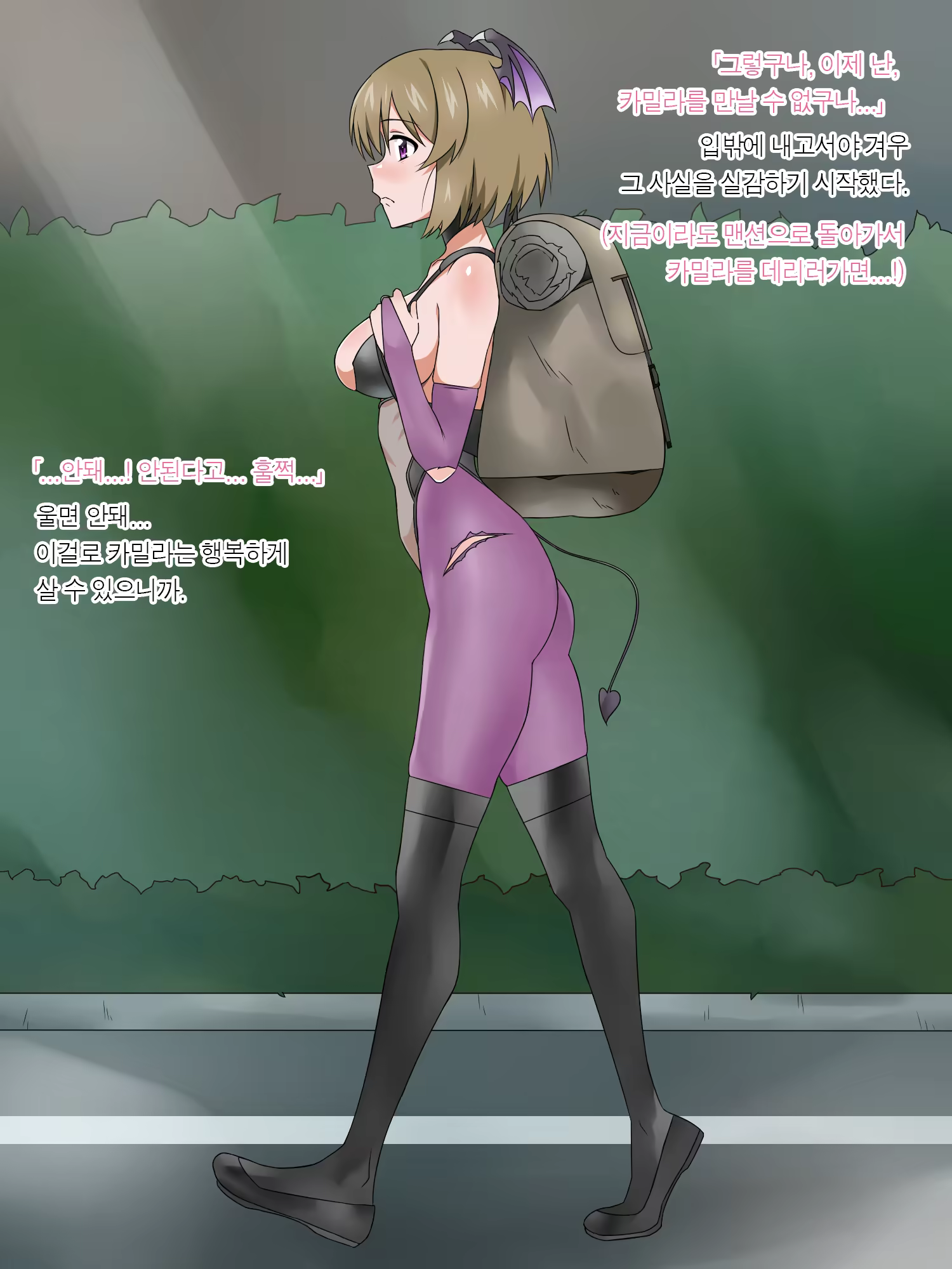 Content 1362363 - 93 페이지
