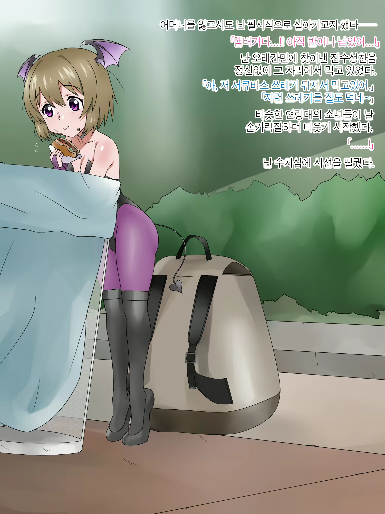 Content 1362363 - 95 페이지