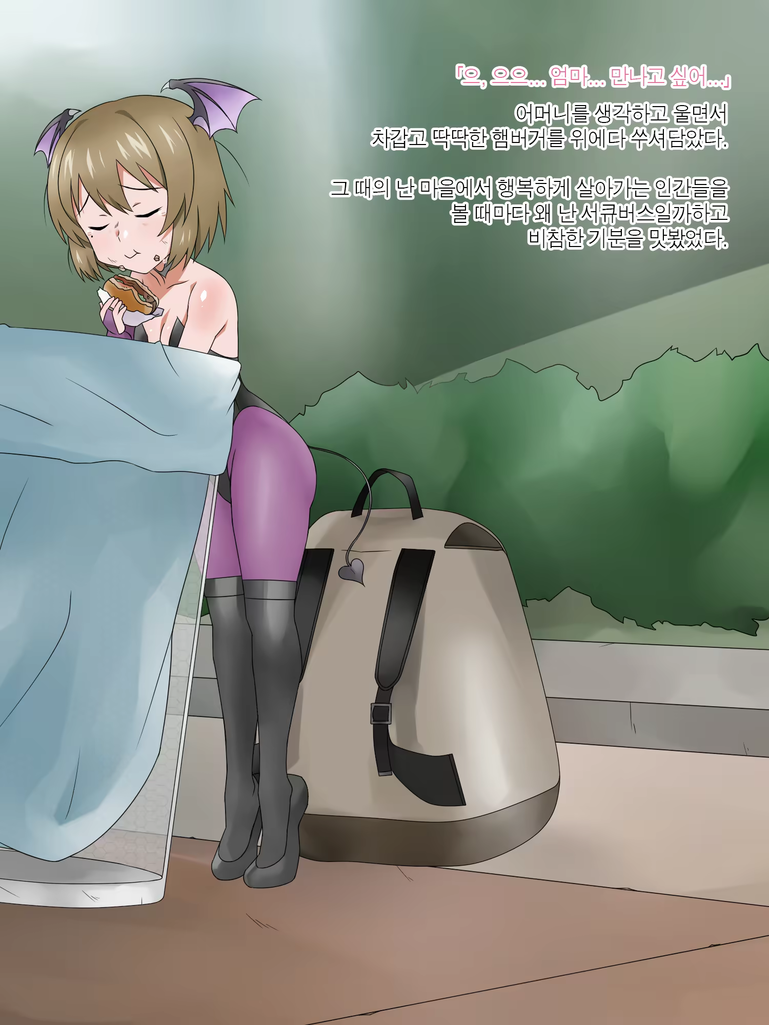 Content 1362363 - 99 페이지