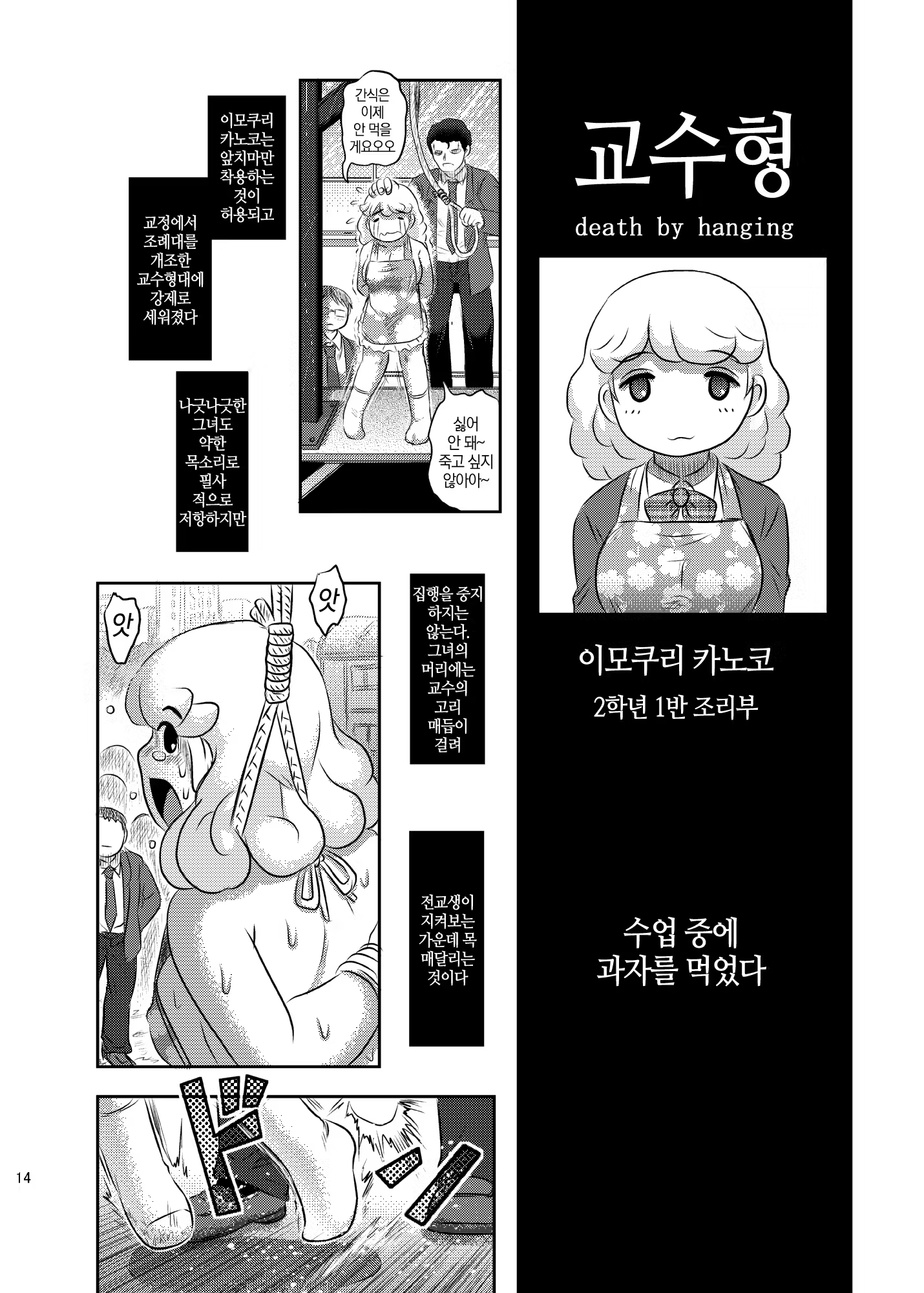 Content 1362390 - 13 페이지