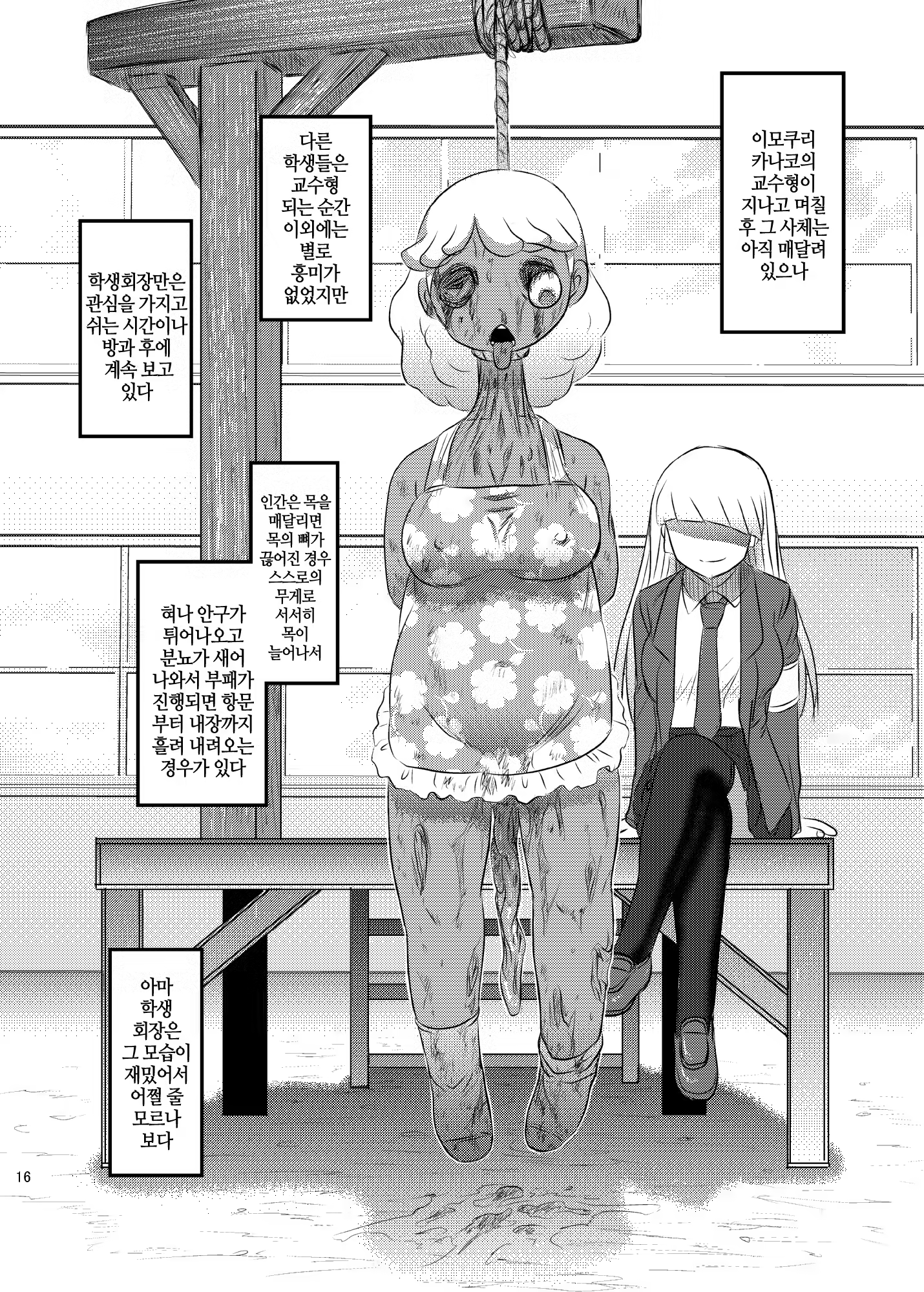 Content 1362390 - 15 페이지