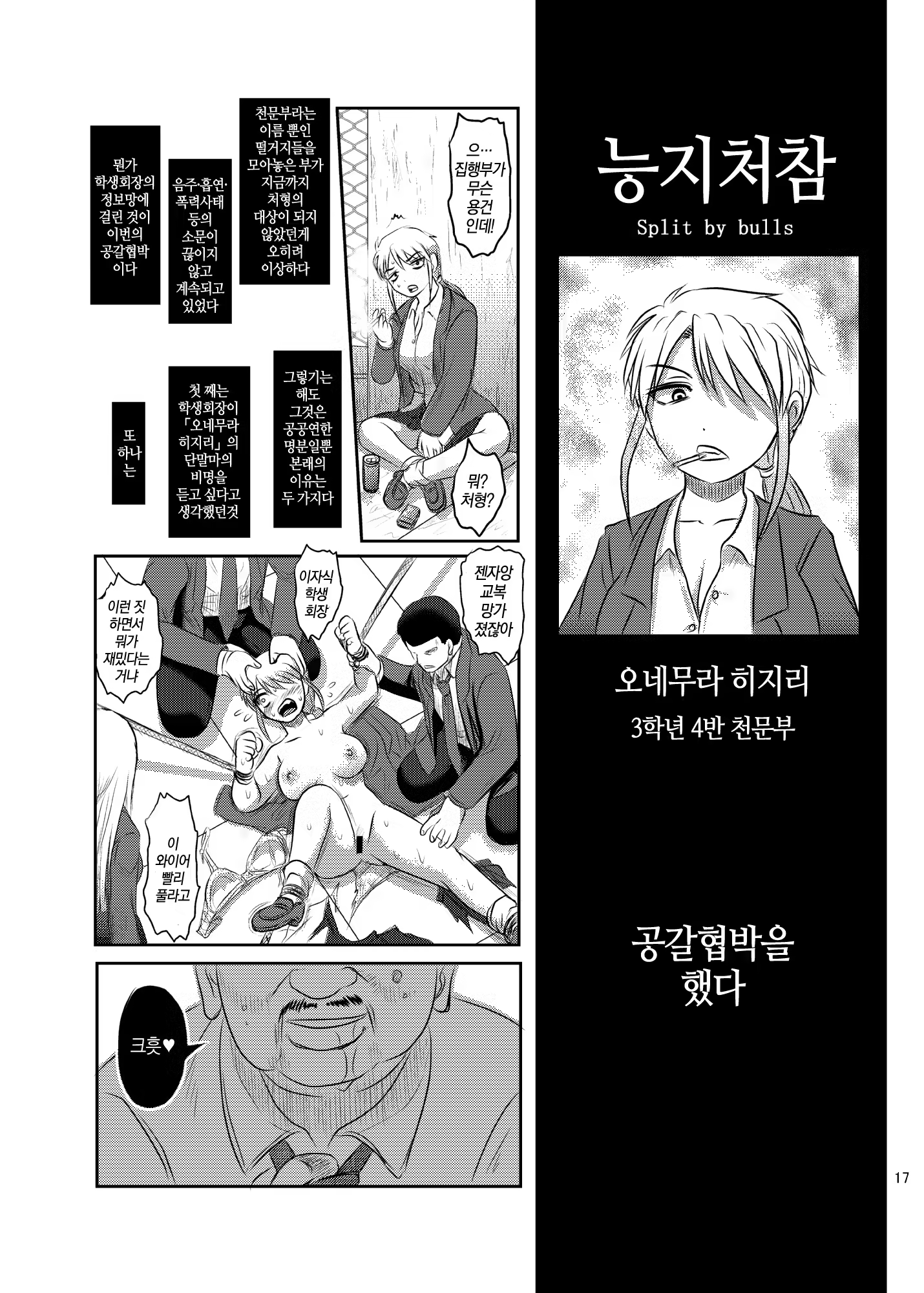 Content 1362390 - 16 페이지