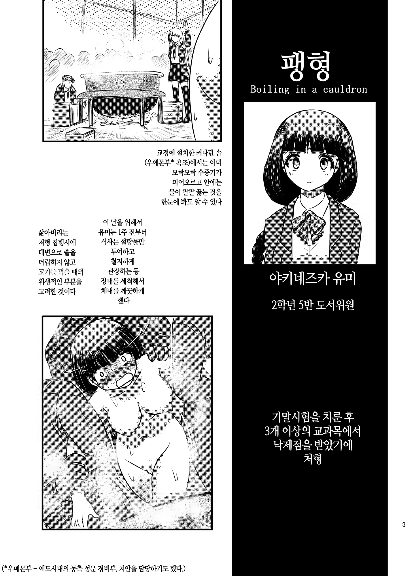 Content 1362390 - 2 페이지