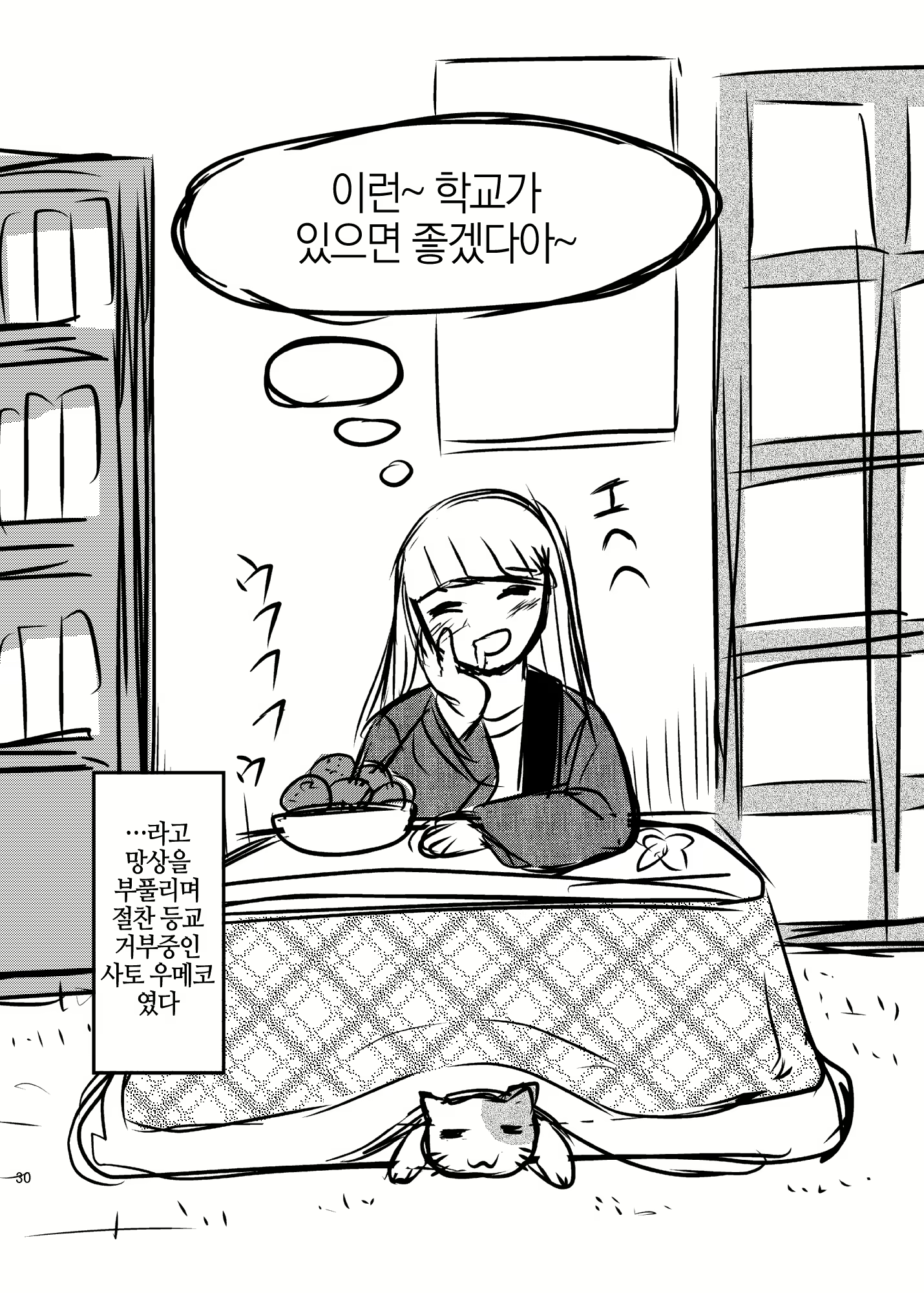 Content 1362390 - 29 페이지