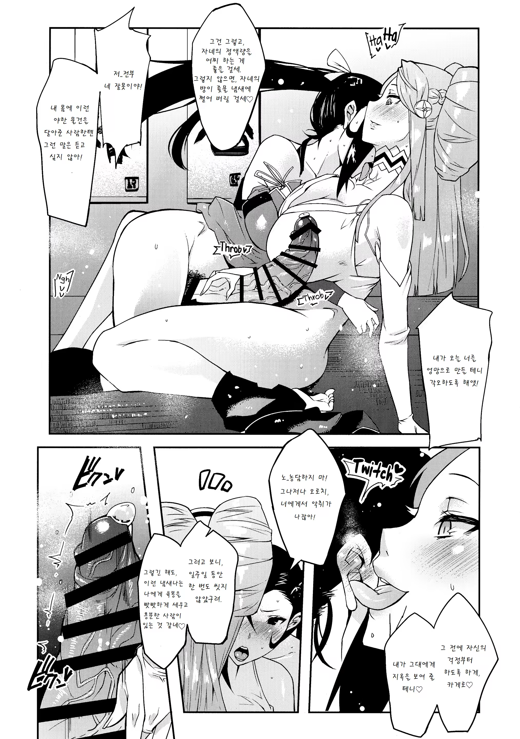 Content 1362404 - 11 페이지
