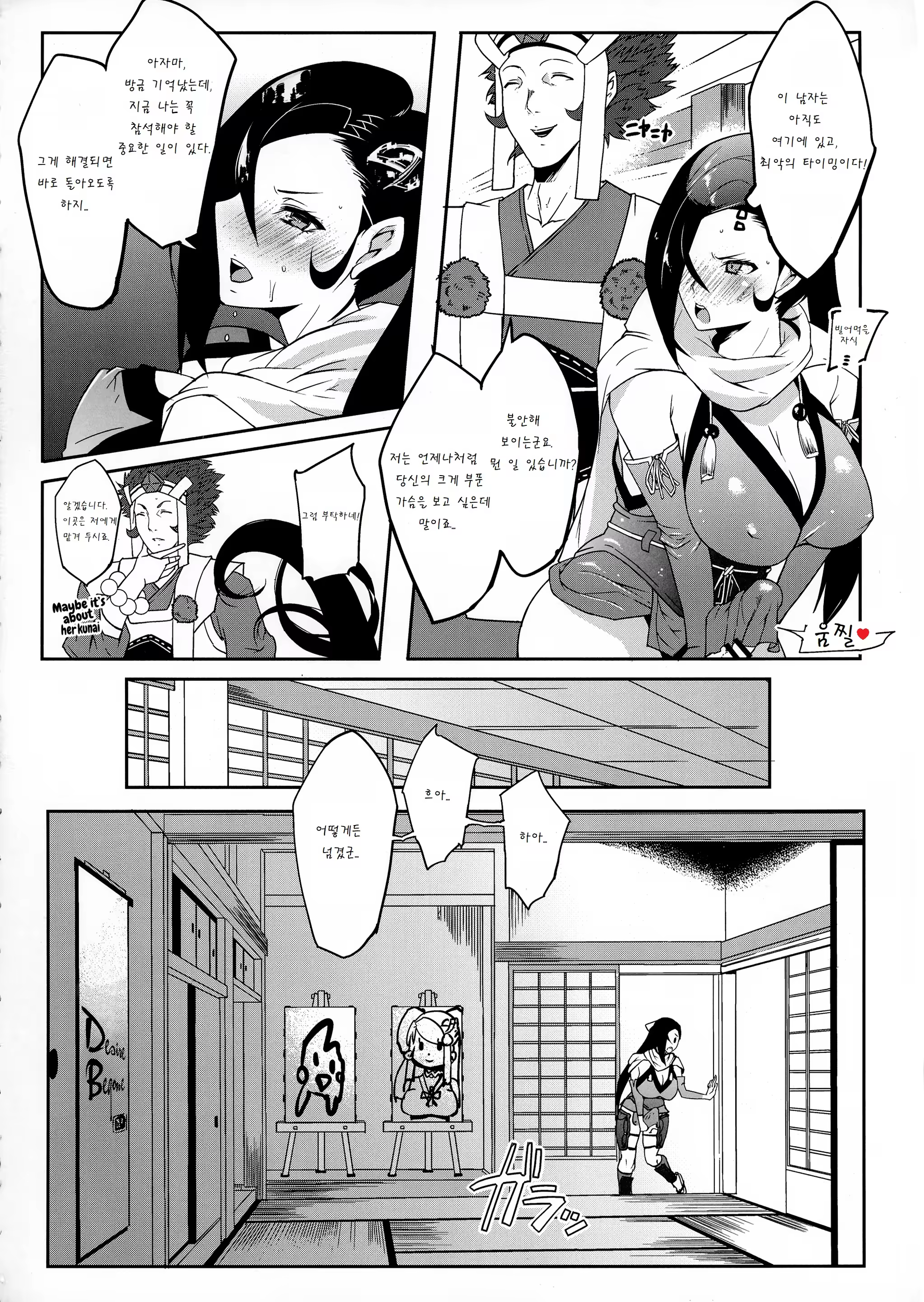 Content 1362404 - 4 페이지