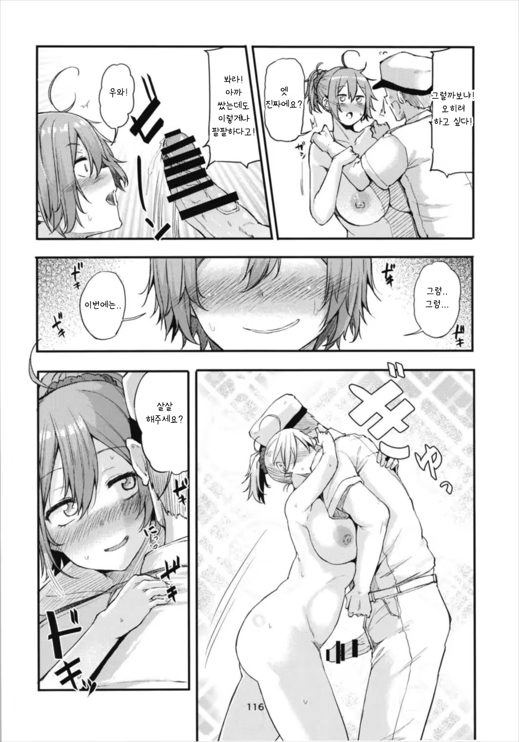 Content 1362430 - 116 페이지