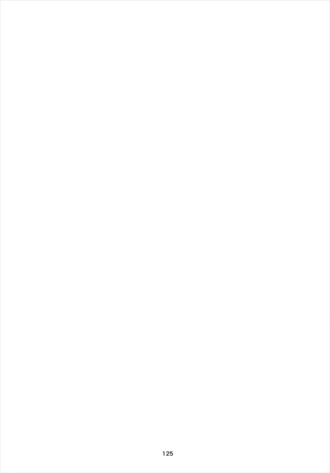 Content 1362430 - 125 페이지