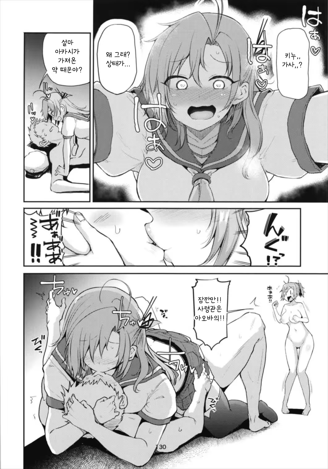 Content 1362430 - 130 페이지