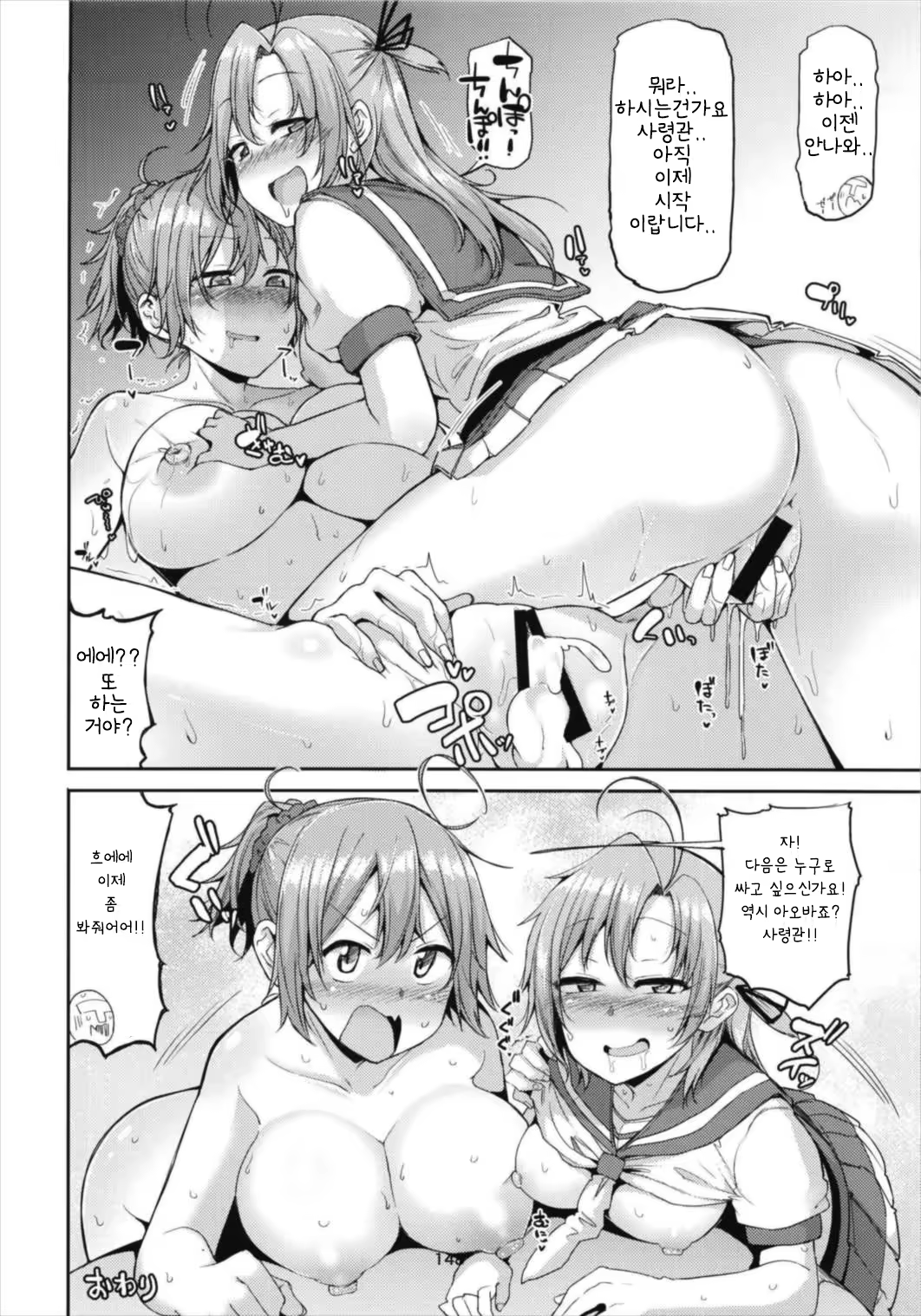 Content 1362430 - 148 페이지