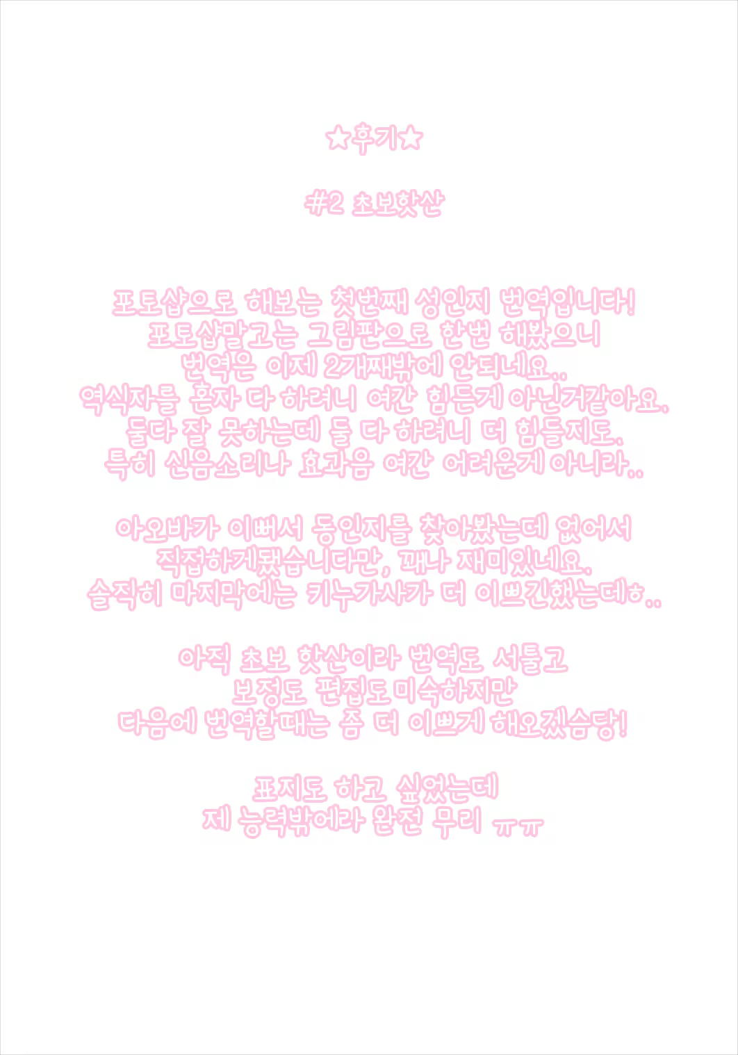 Content 1362430 - 3 페이지
