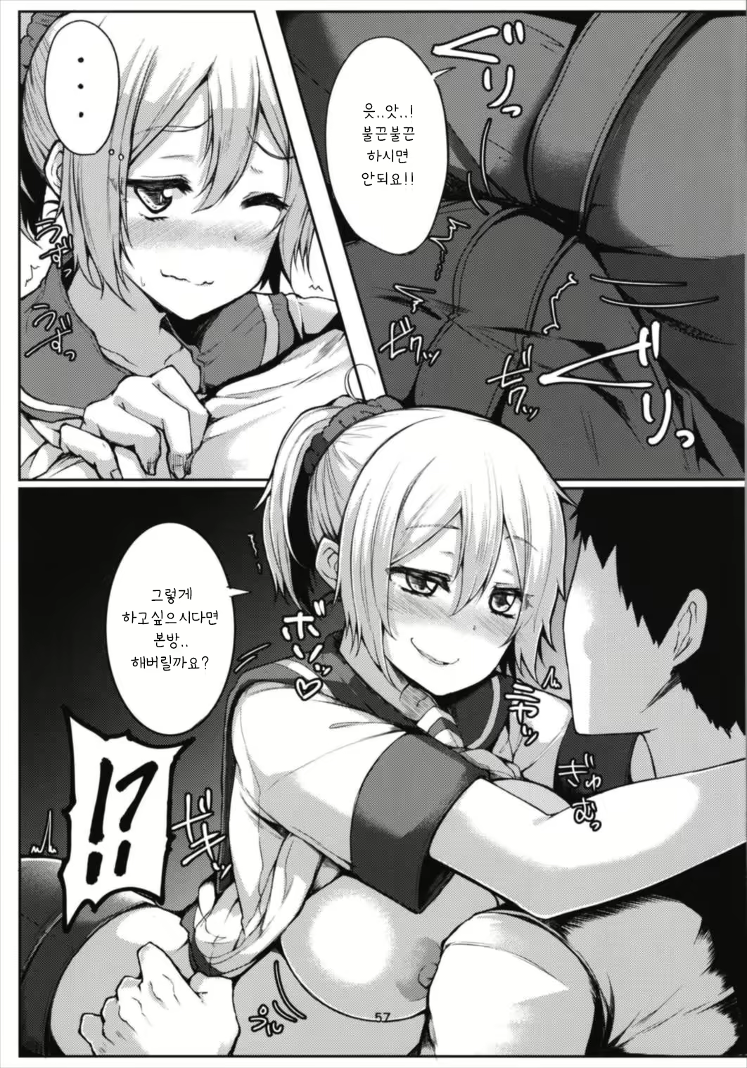 Content 1362430 - 57 페이지