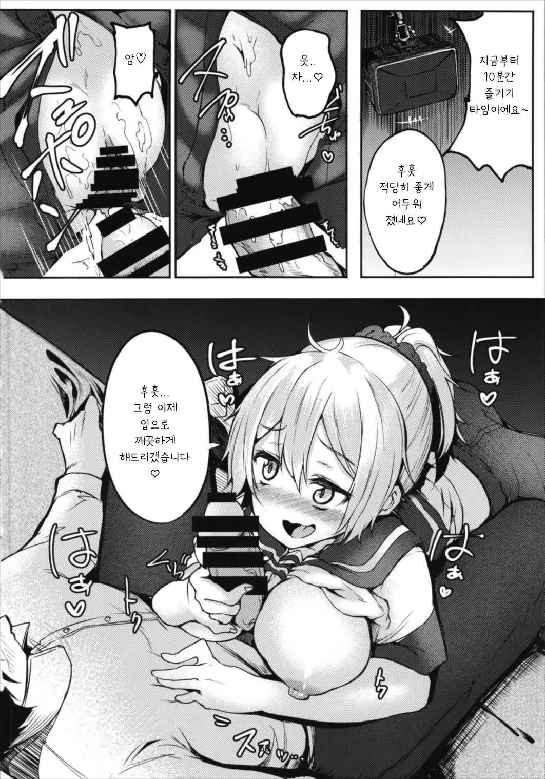Content 1362430 - 68 페이지