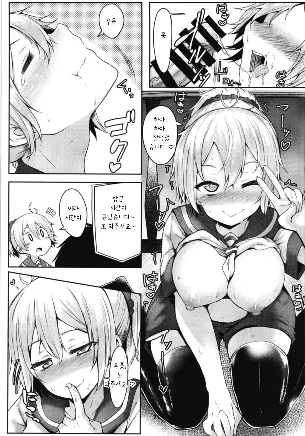 Content 1362430 - 71 페이지