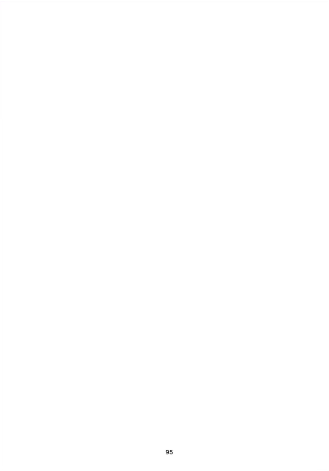 Content 1362430 - 95 페이지