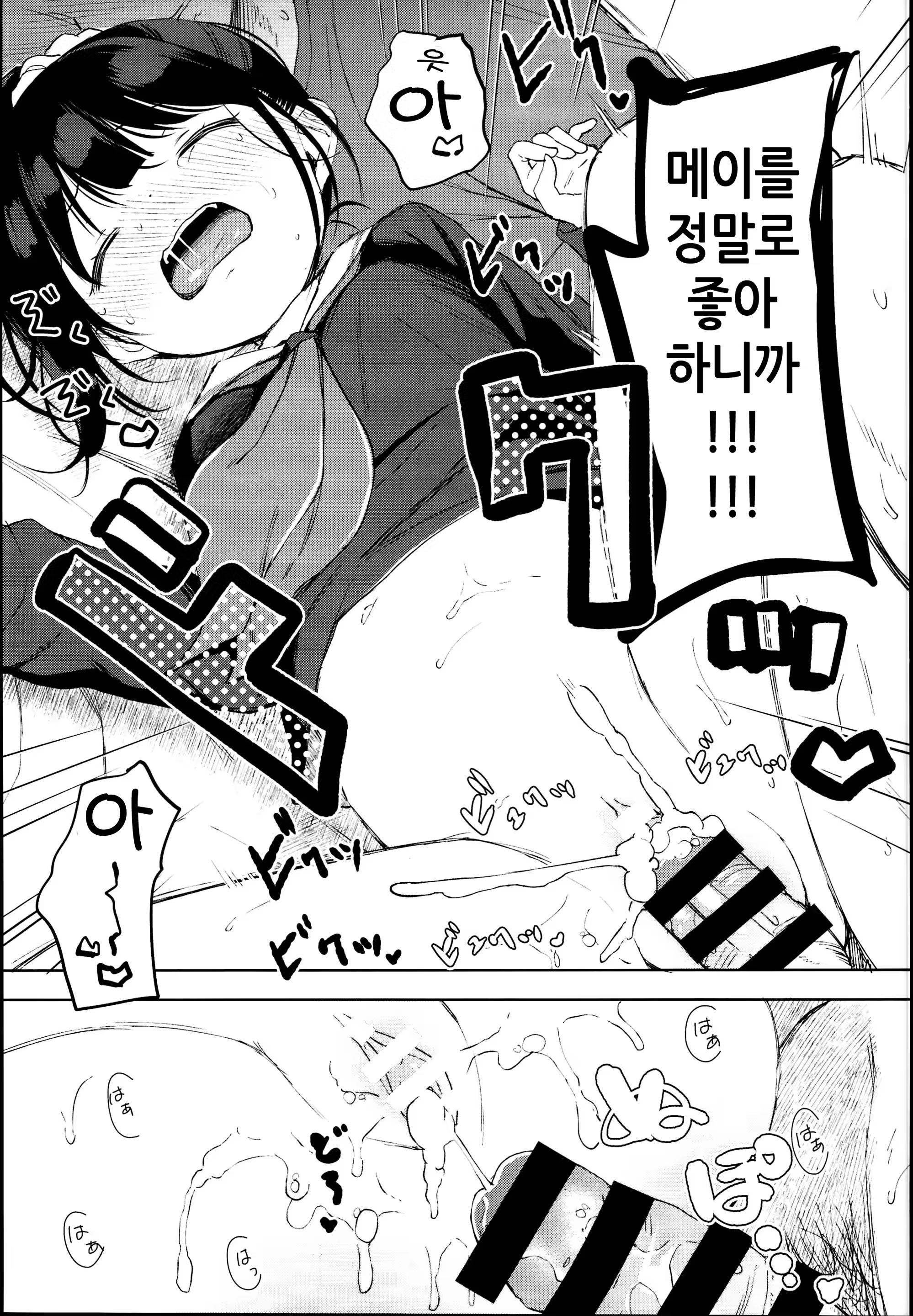 Content 1362498 - 19 페이지