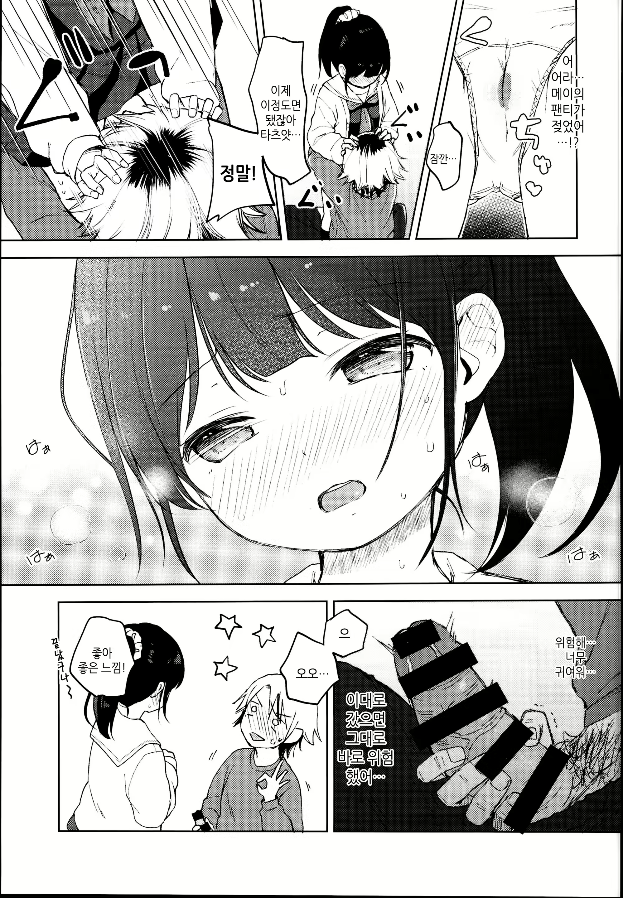 Content 1362498 - 9 페이지