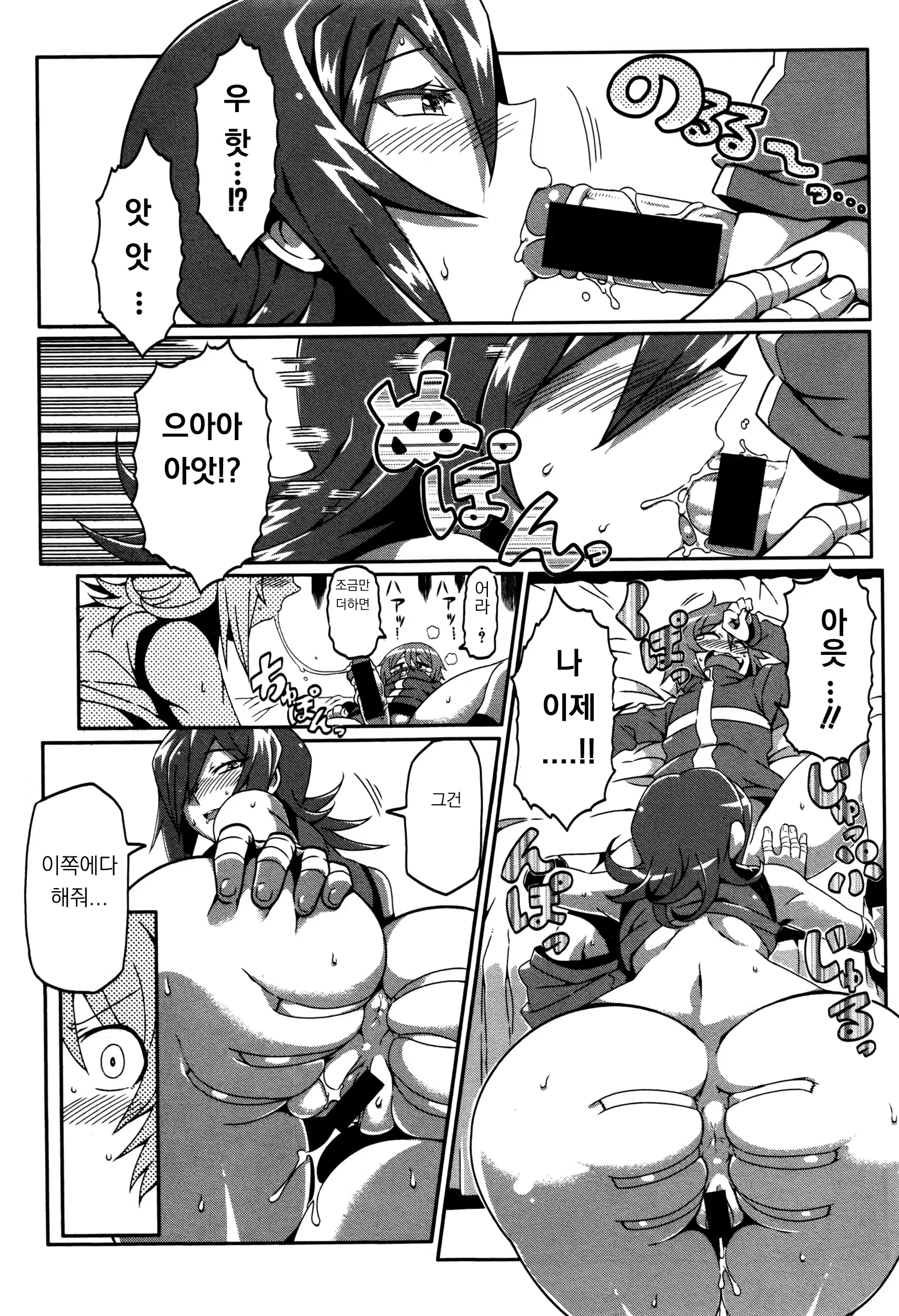 Content 1362599 - 19 페이지