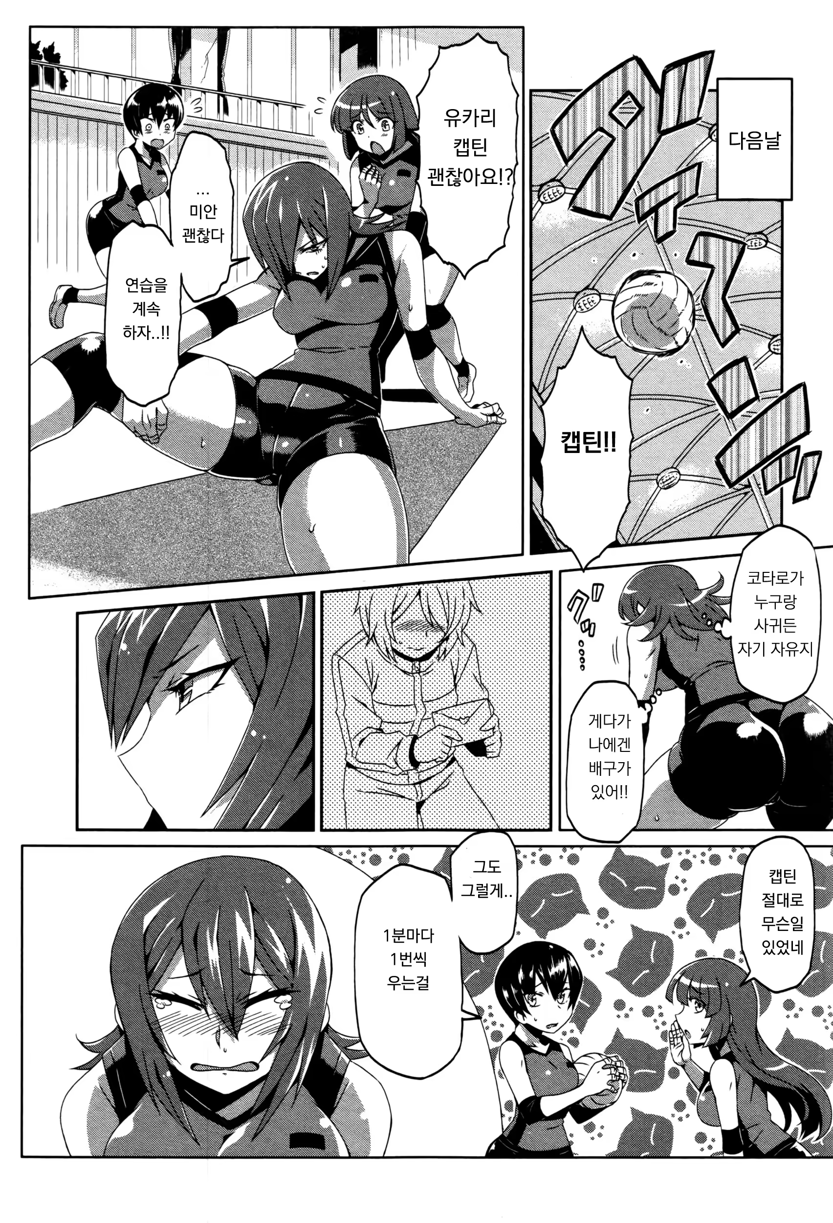 Content 1362599 - 5 페이지
