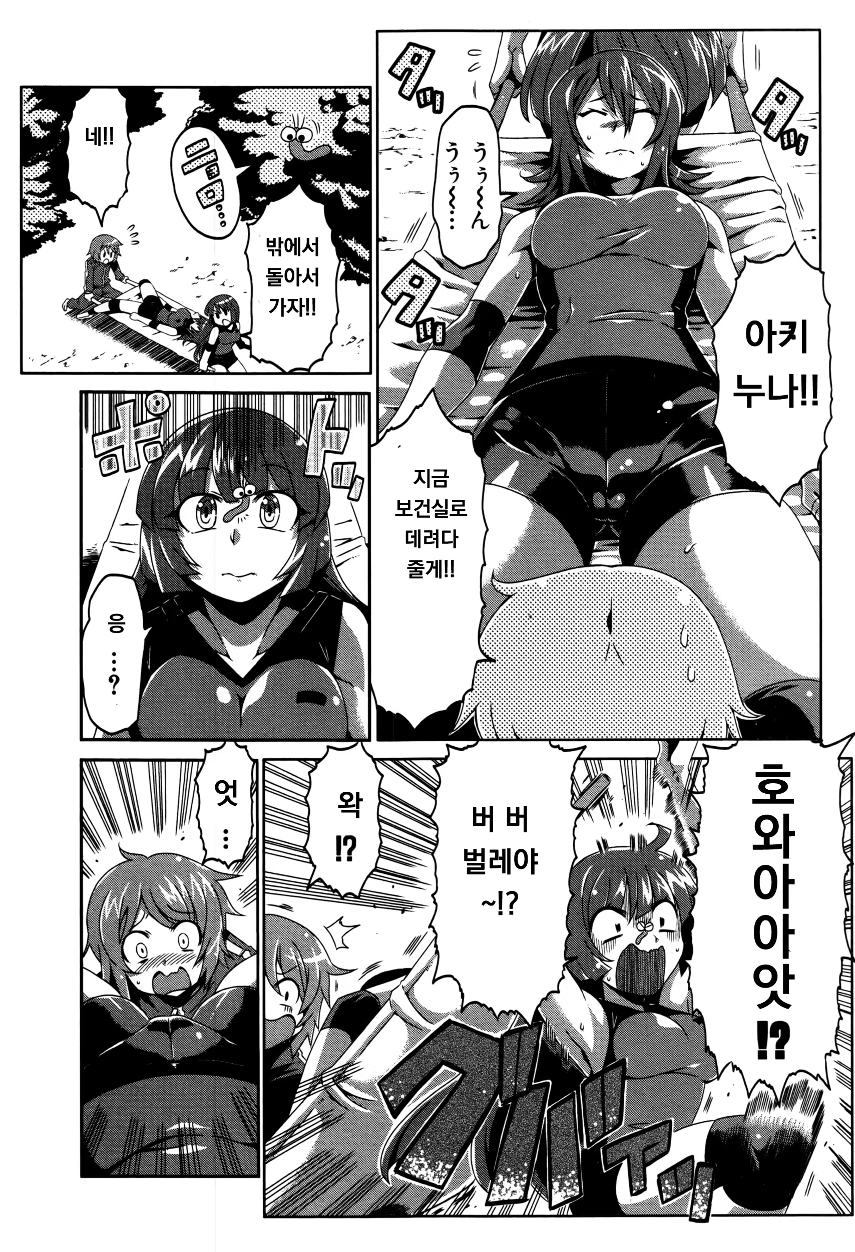 Content 1362599 - 7 페이지