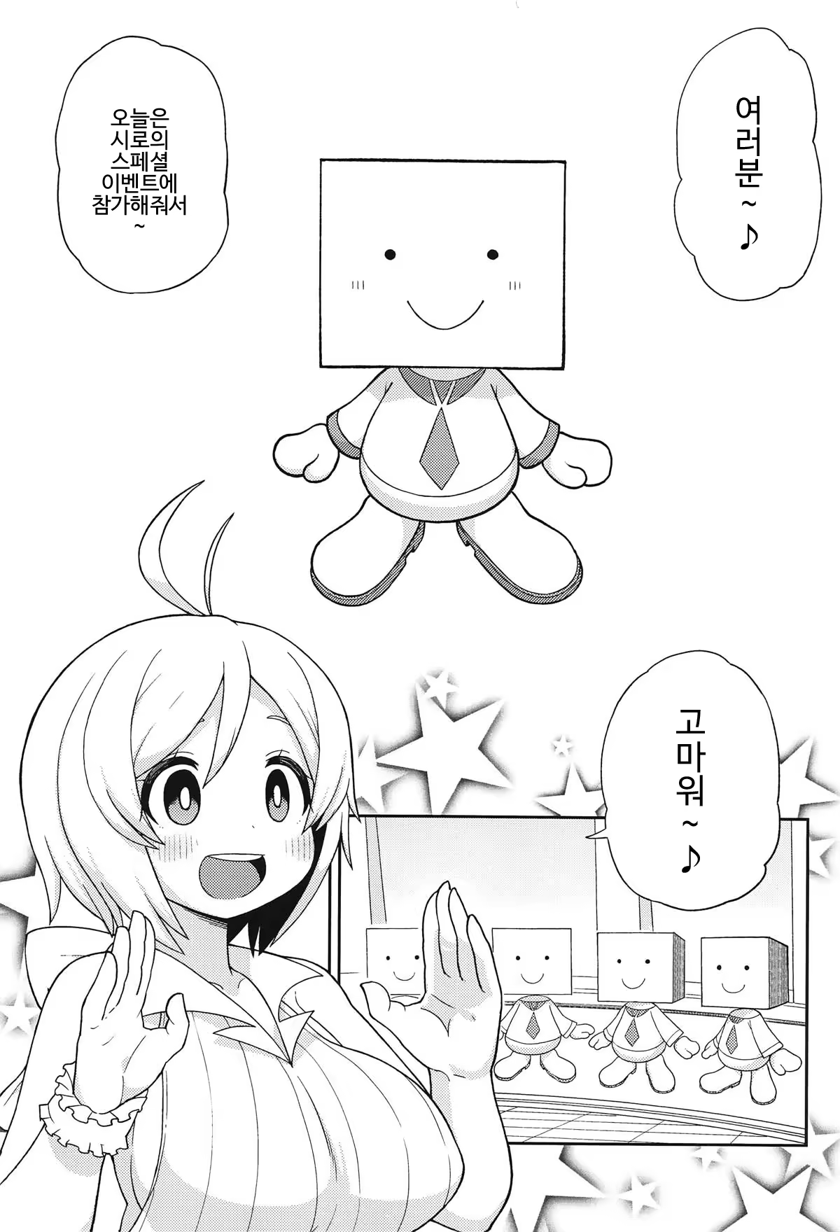 Content 1362762 - 4 페이지